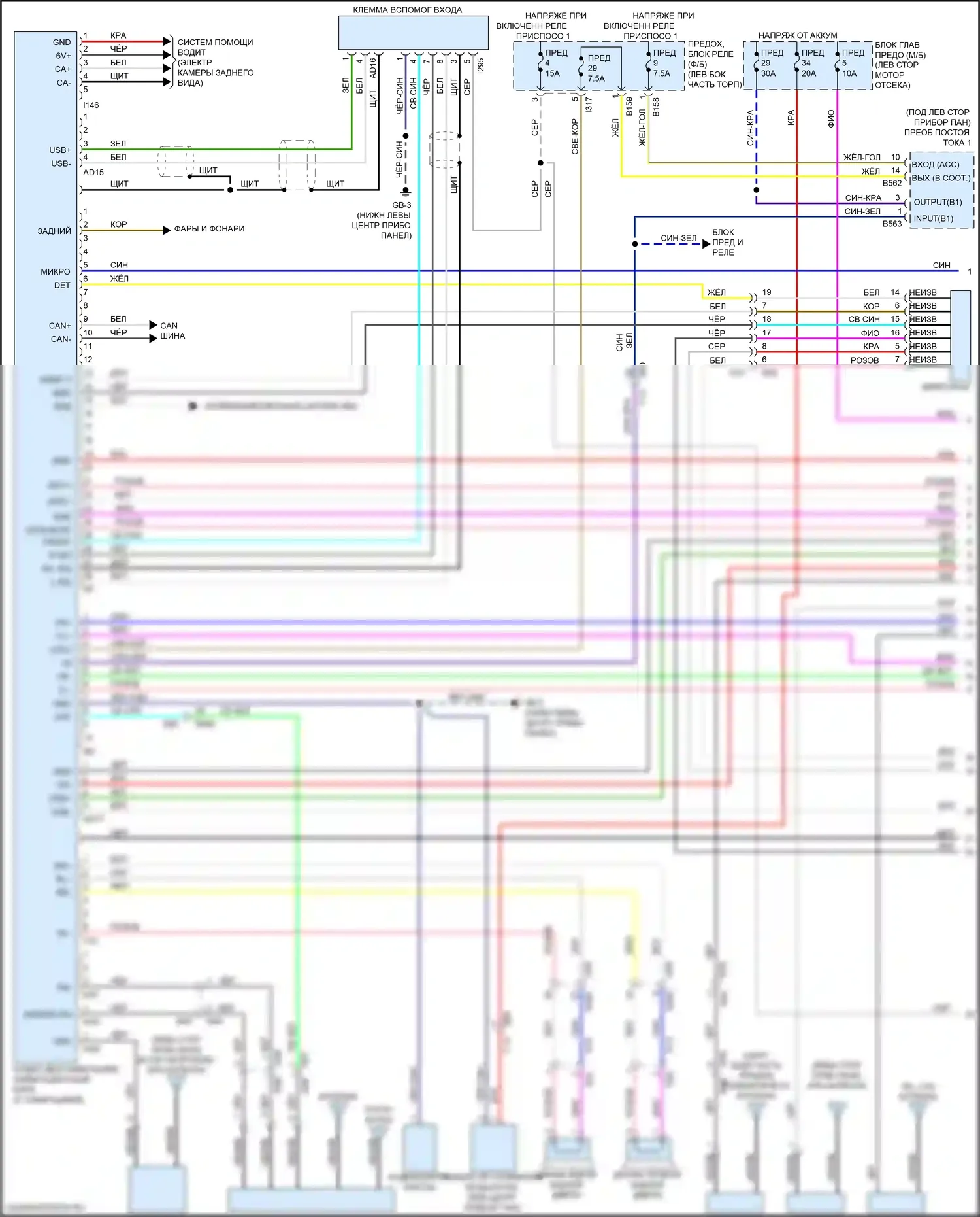Forester Subaru SK (2018-2021): Электросхема навигации, без усилителя звука, с телематикой (1 из 2) 