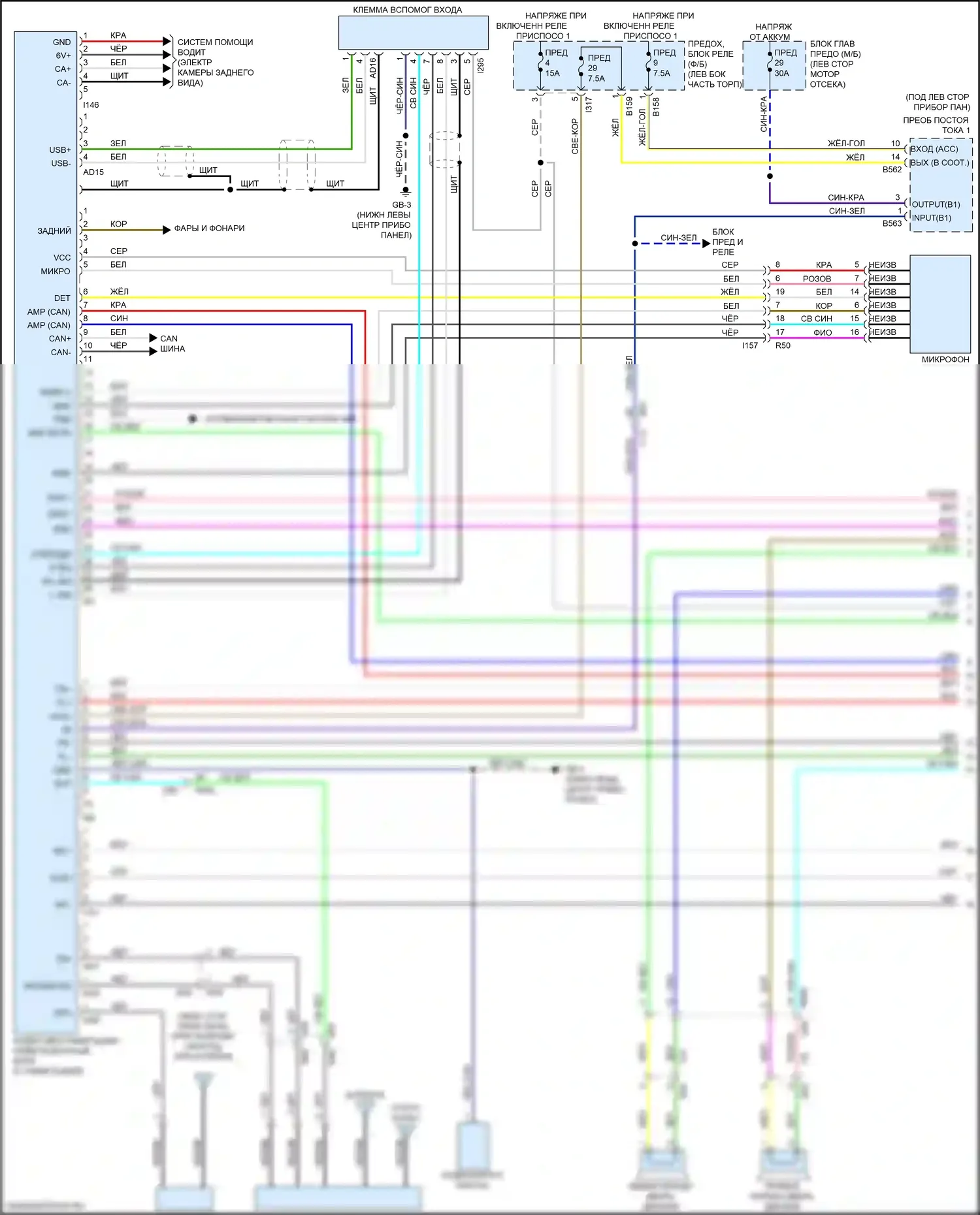 Forester Subaru SK (2018-2021): Электросхема навигации, с усилителем звука, без телематики (1 из 2) 