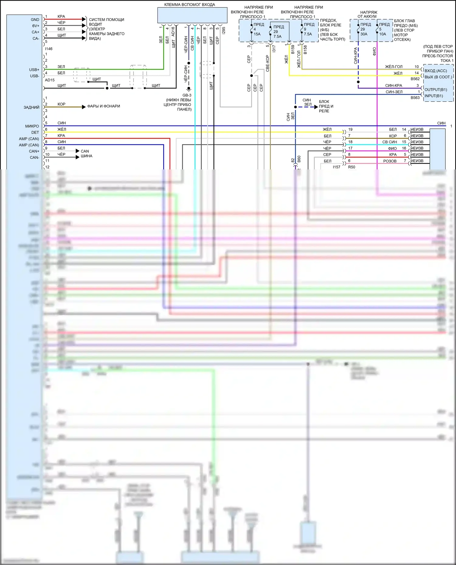 Forester Subaru SK (2018-2021): Электросхема навигации, с усилителем звука и телематикой (1 из 3) 