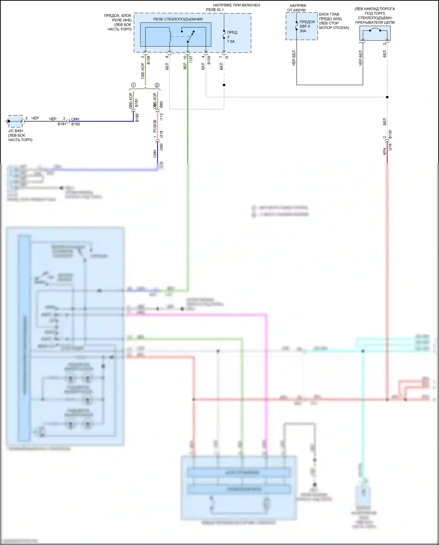 Forester Subaru SK (2018-2021): Электросхема стеклоподъемников, с функцией задержки отключения всех сидений (1 из 2) 