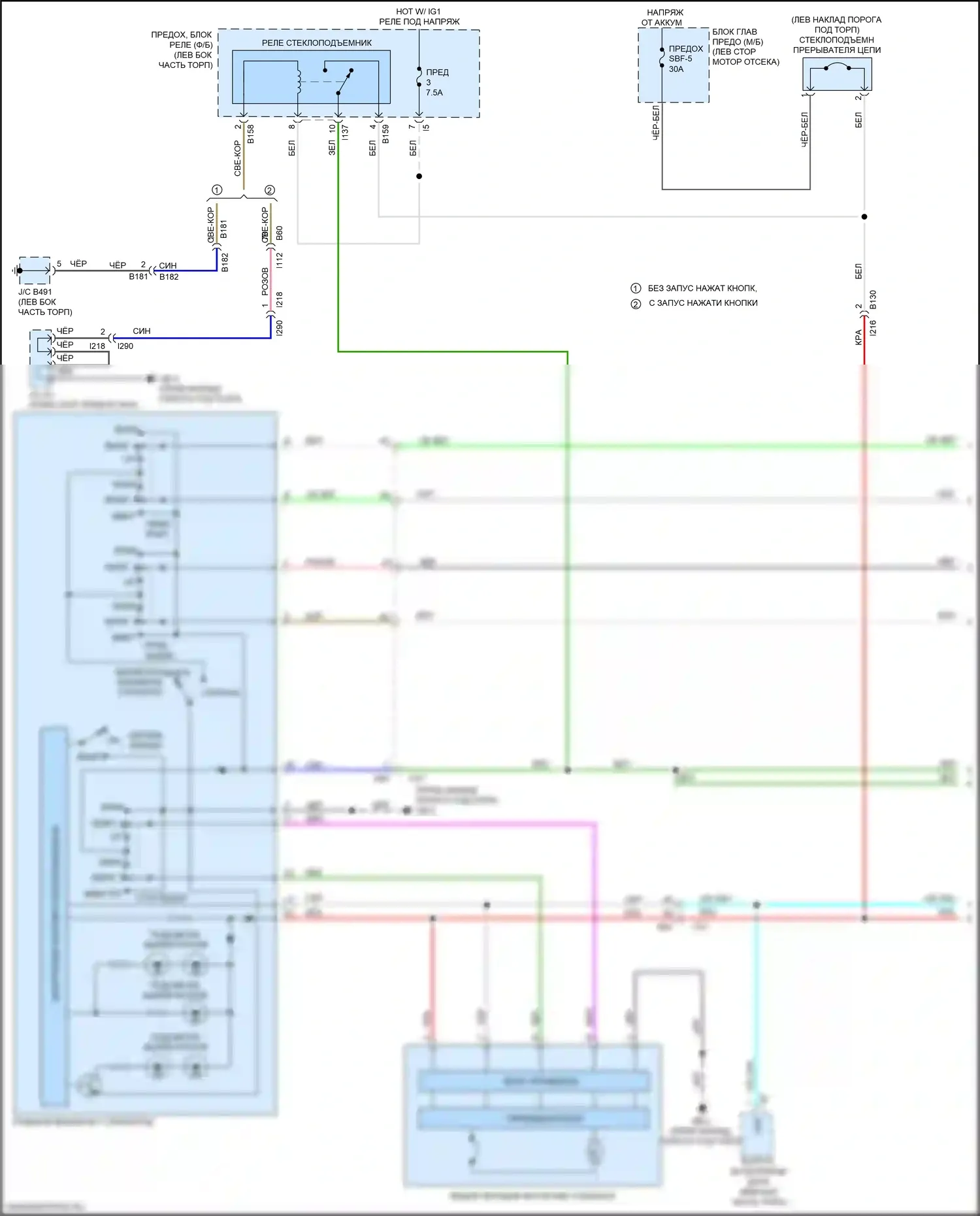 Forester Subaru SK (2018-2021): Электросхема стеклоподъемников, с функцией задержки выключения передних сидений (1 из 2) 