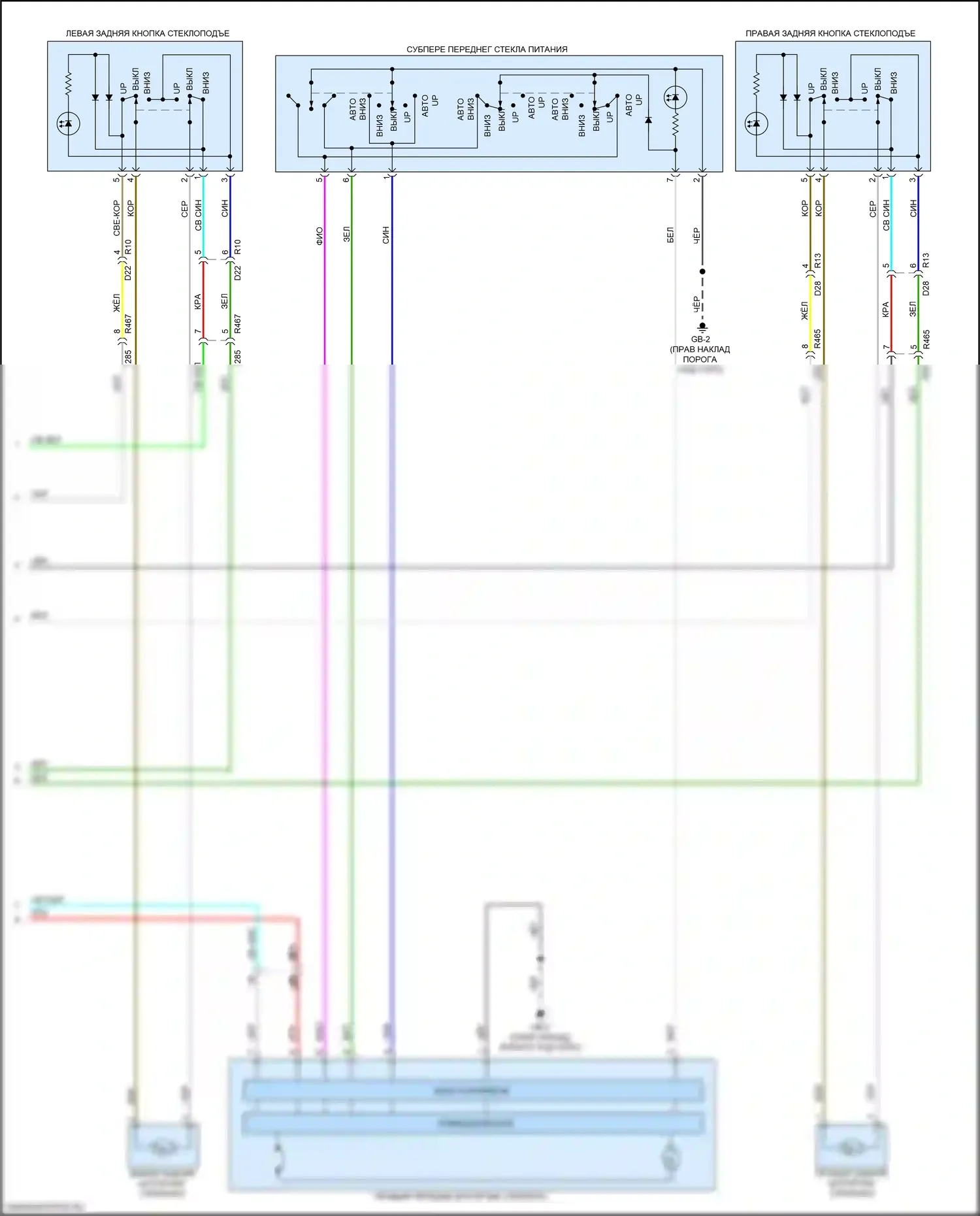 Forester Subaru SK (2018-2021): Электросхема стеклоподъемников, с функцией задержки выключения передних сидений (2 из 2) 