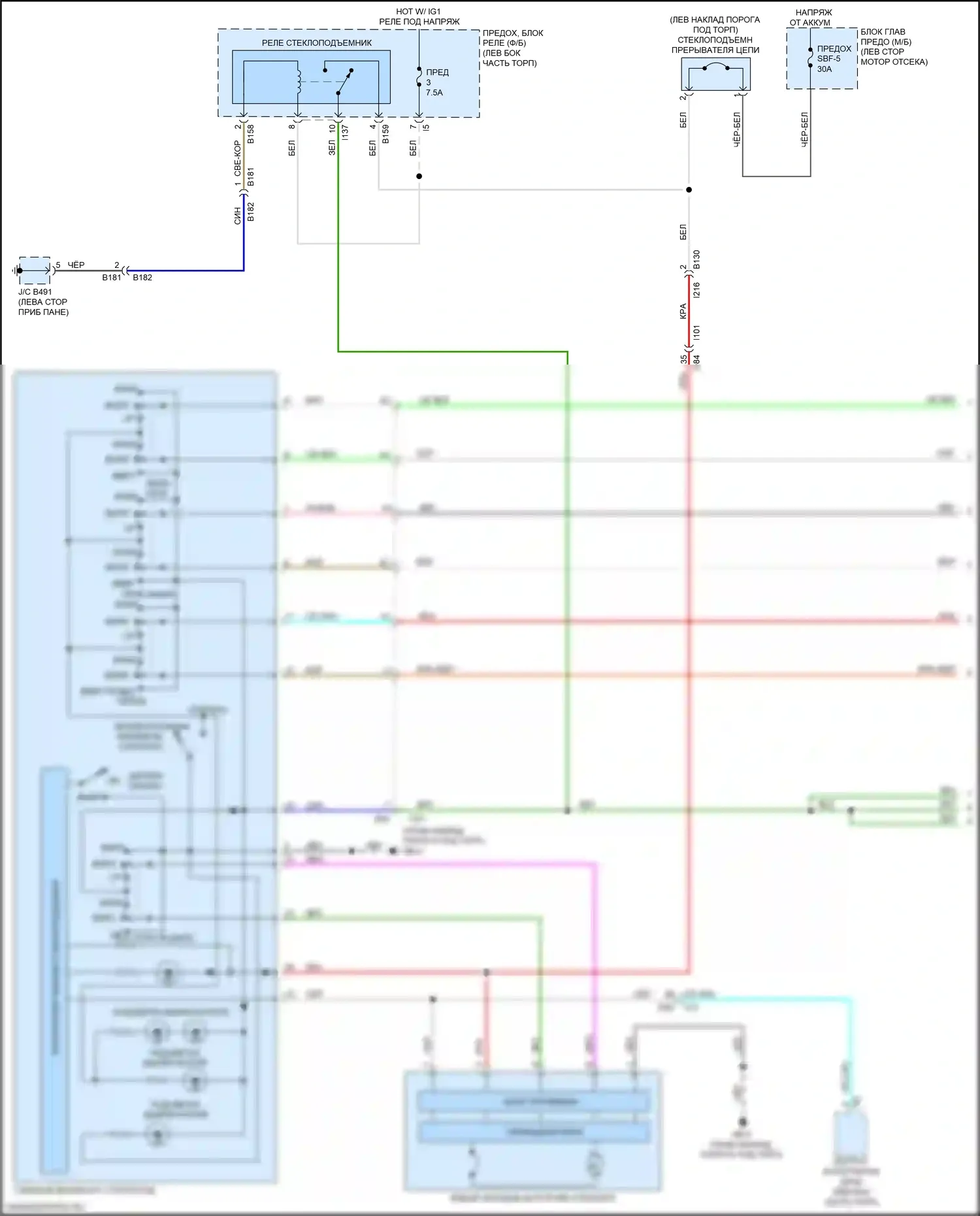 Forester Subaru SK (2018-2021): Электросхема стёкол питания с функцией задержки сиденья выключения драйвера (1 из 2) 