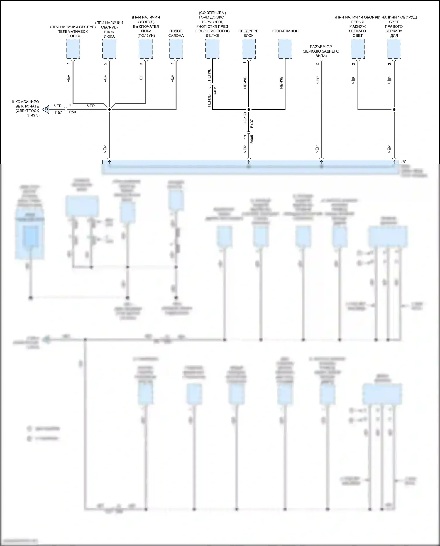 Forester Subaru SK (2018-2021): Электросхема точек подключения масс (2 из 5) 