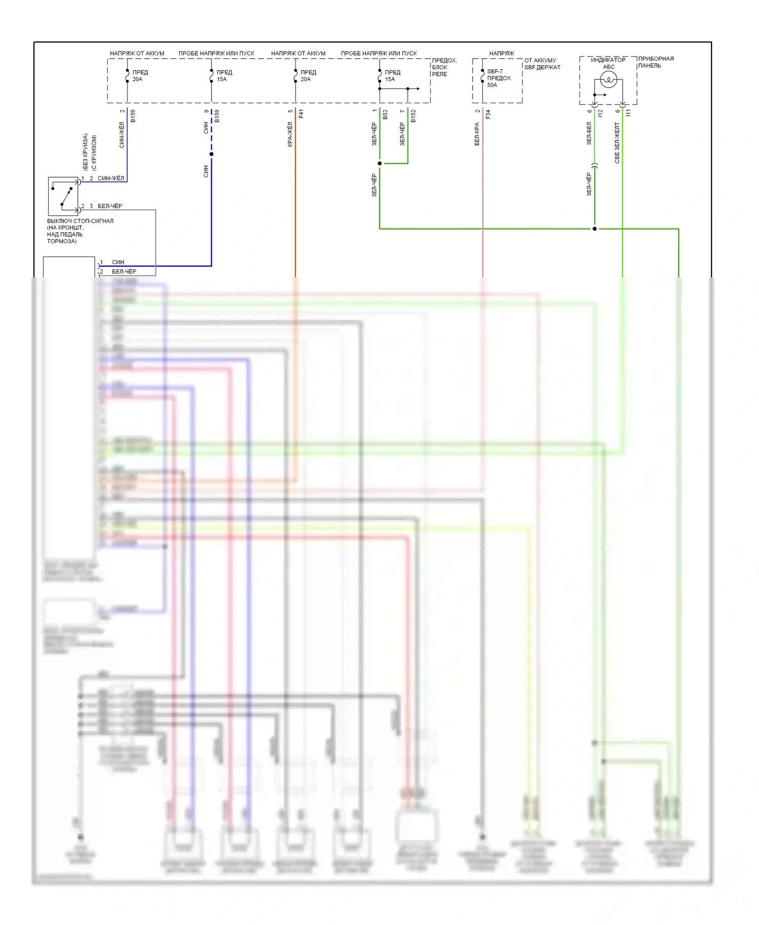 Impreza Subaru GC/GF (1992-2000): Электросхемы антиблокировочной системы abs 