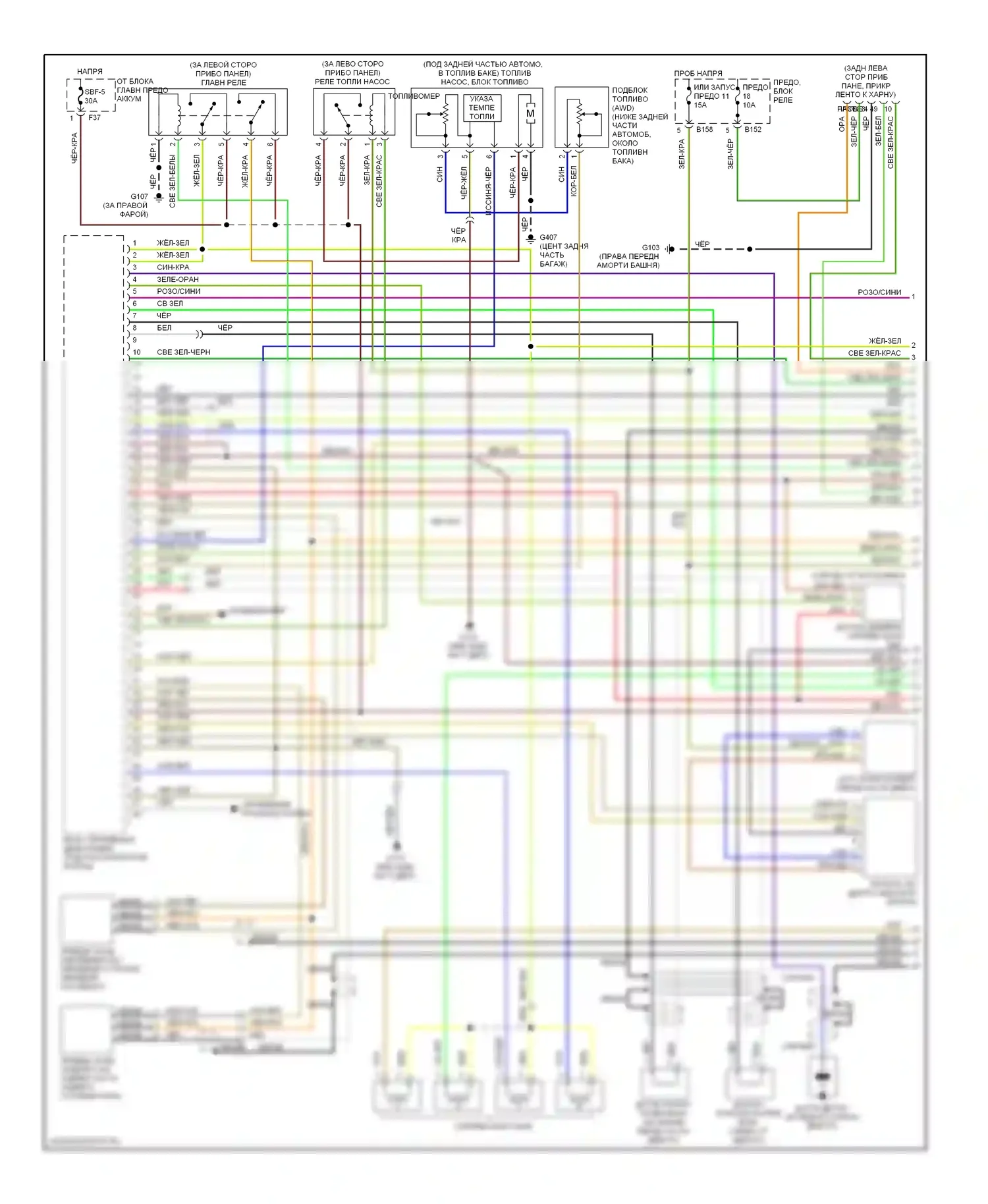 Impreza Subaru GC/GF (1992-2000): Электросхема двигателя 2.2ls (1 из 2) 