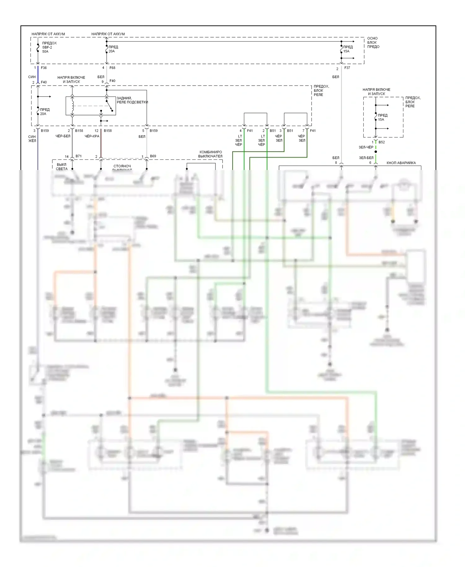 Impreza Subaru GC/GF (1992-2000): Электросхема фар и фонарей 