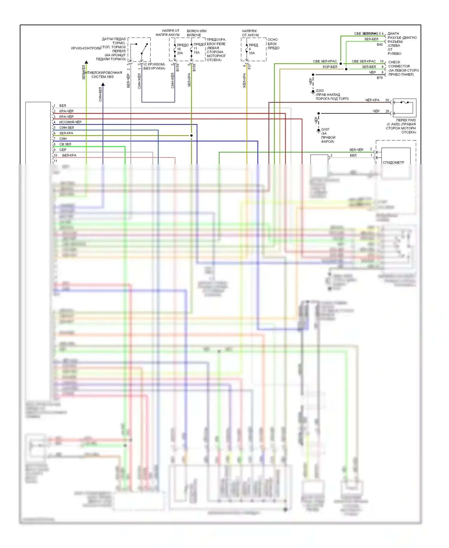 Impreza Subaru GC/GF (1992-2000): Электросхема автоматической коробки передач 