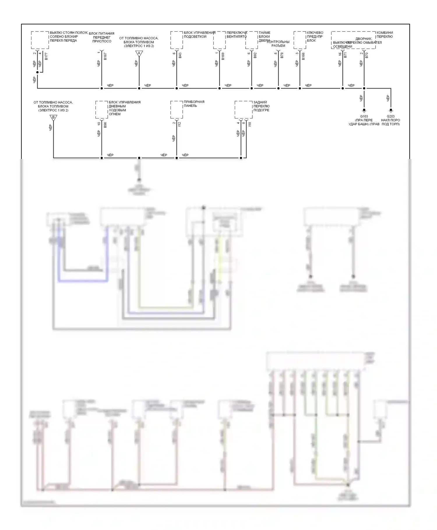 Impreza Subaru GC/GF (1992-2000): Электросхема разводки массы (2 из 2) 
