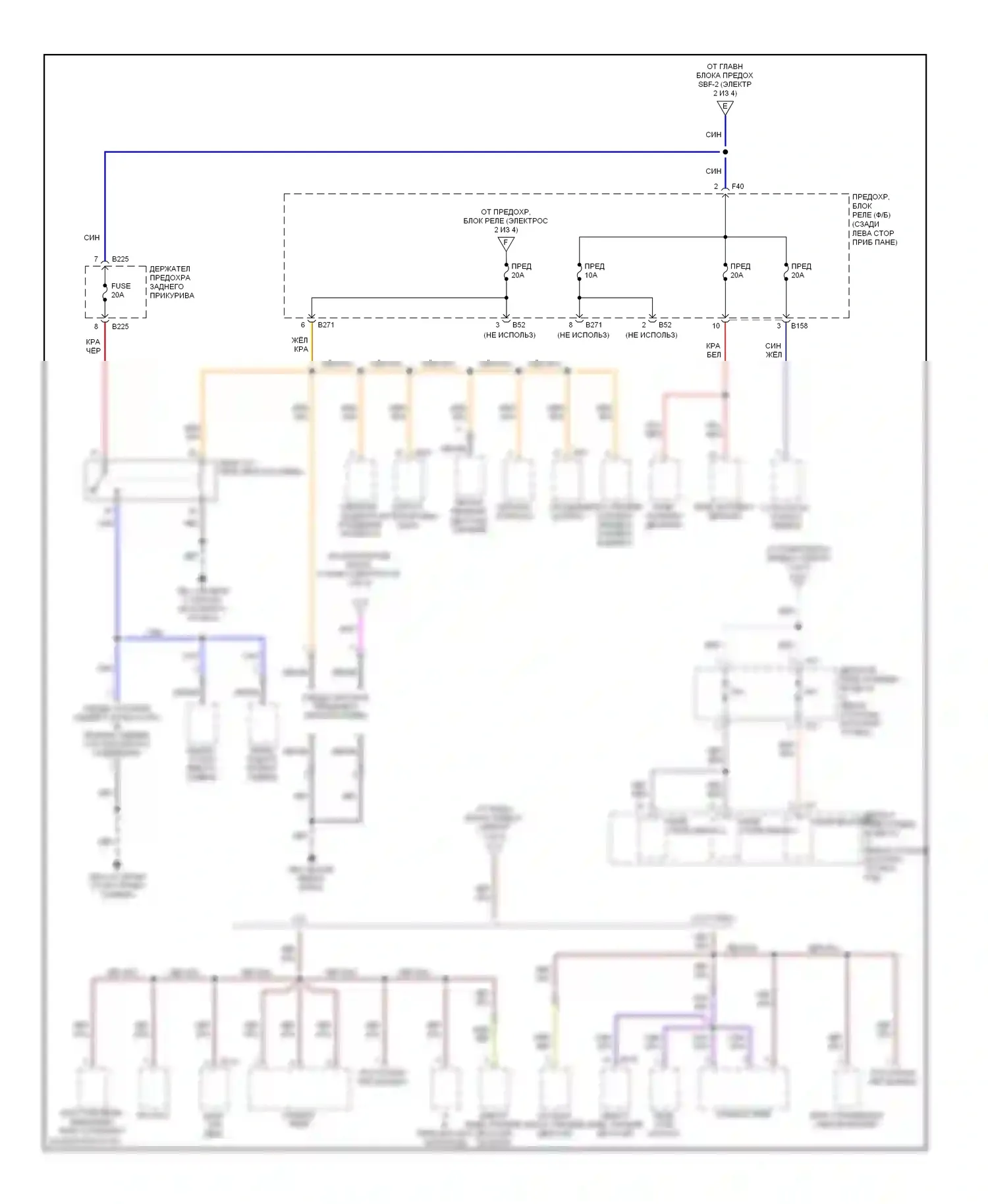 Impreza Subaru GD/GC/GG рестайлинг 2 (2005-2007): Электросхема блока предохранителей реле (4 из 4) 