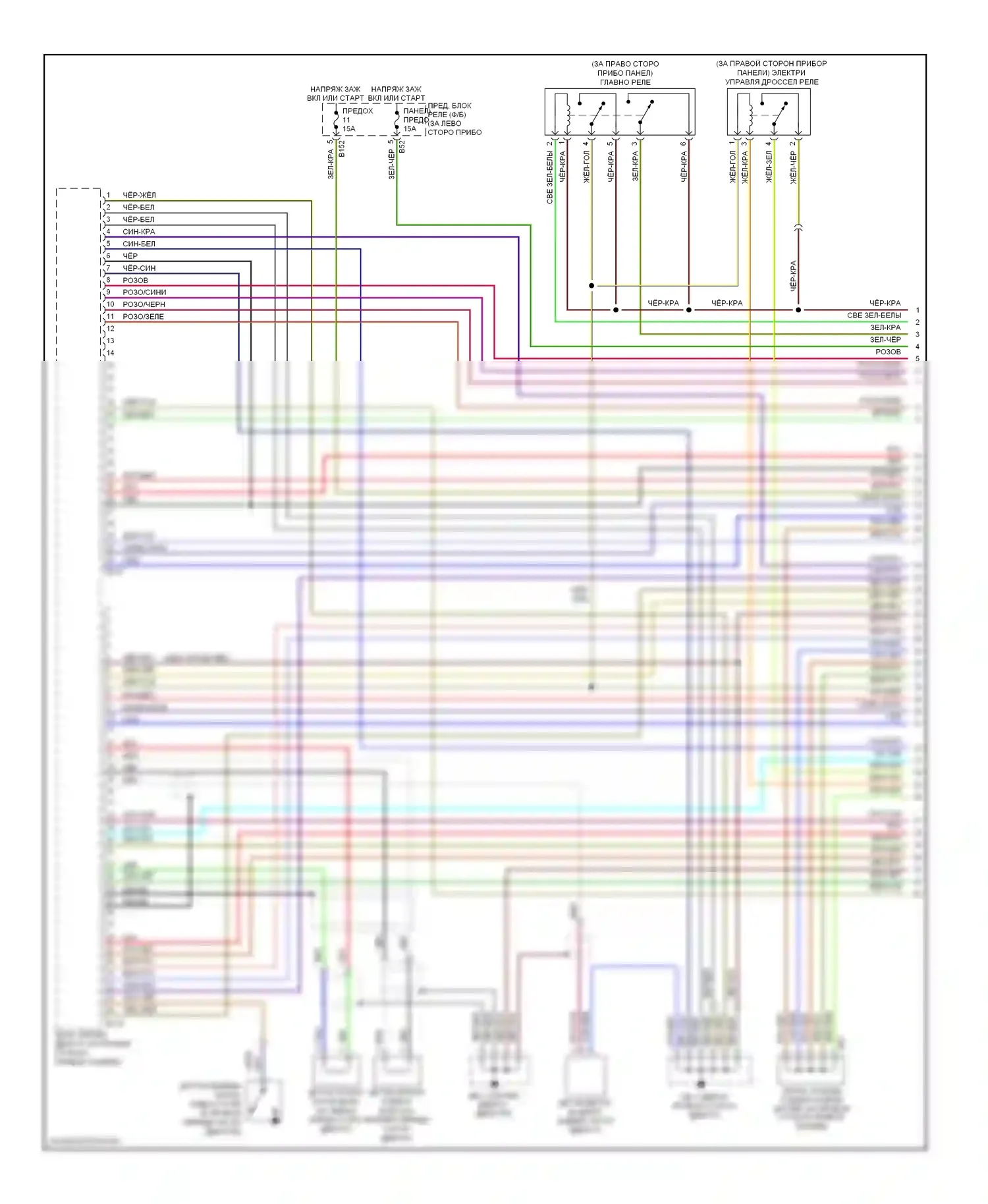 Impreza Subaru GD/GC/GG рестайлинг 2 (2005-2007): Электросхема двигателя 2.5l (1 из 4) 