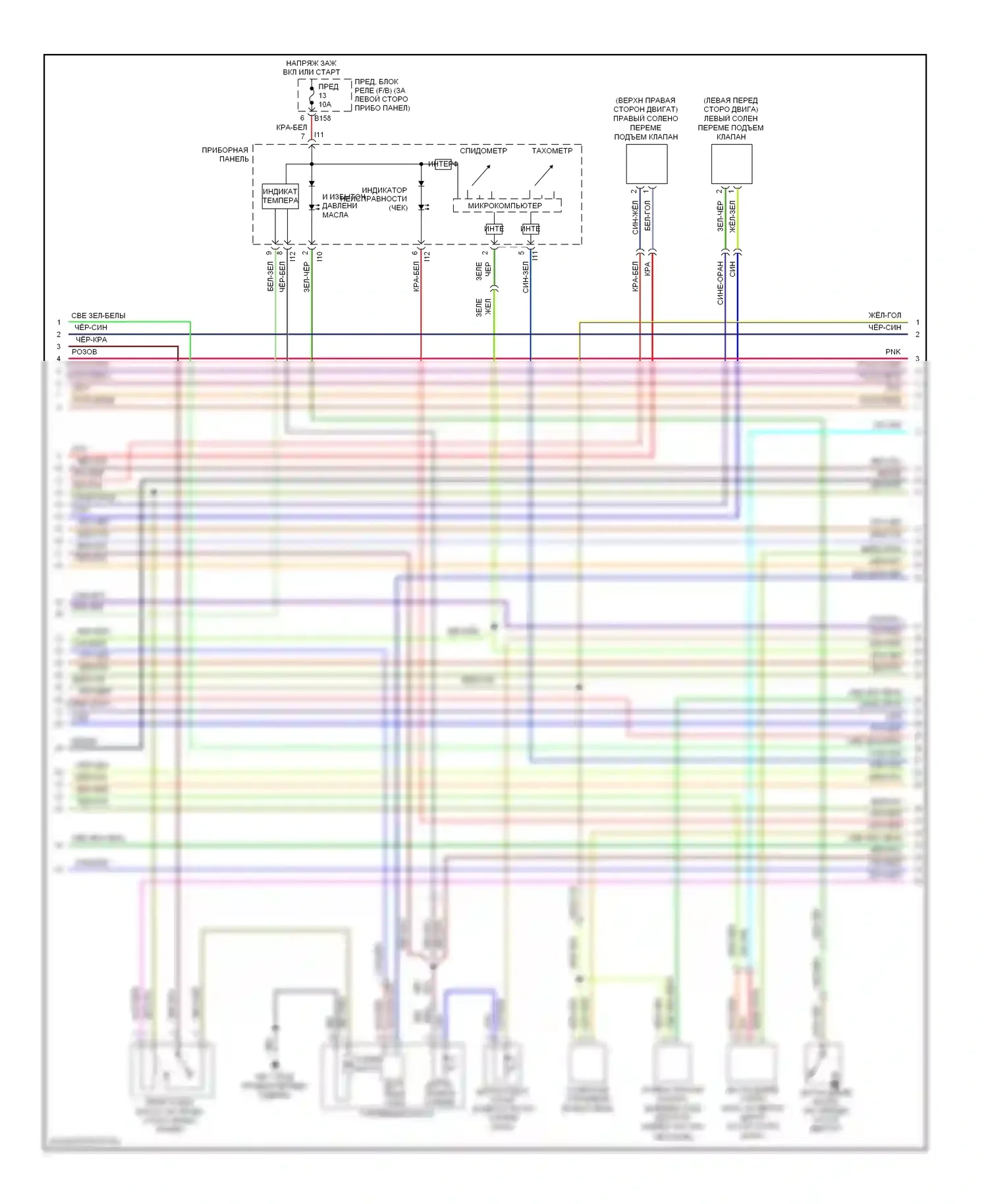 Impreza Subaru GD/GC/GG рестайлинг 2 (2005-2007): Электросхема двигателя 2.5l (3 из 4) 