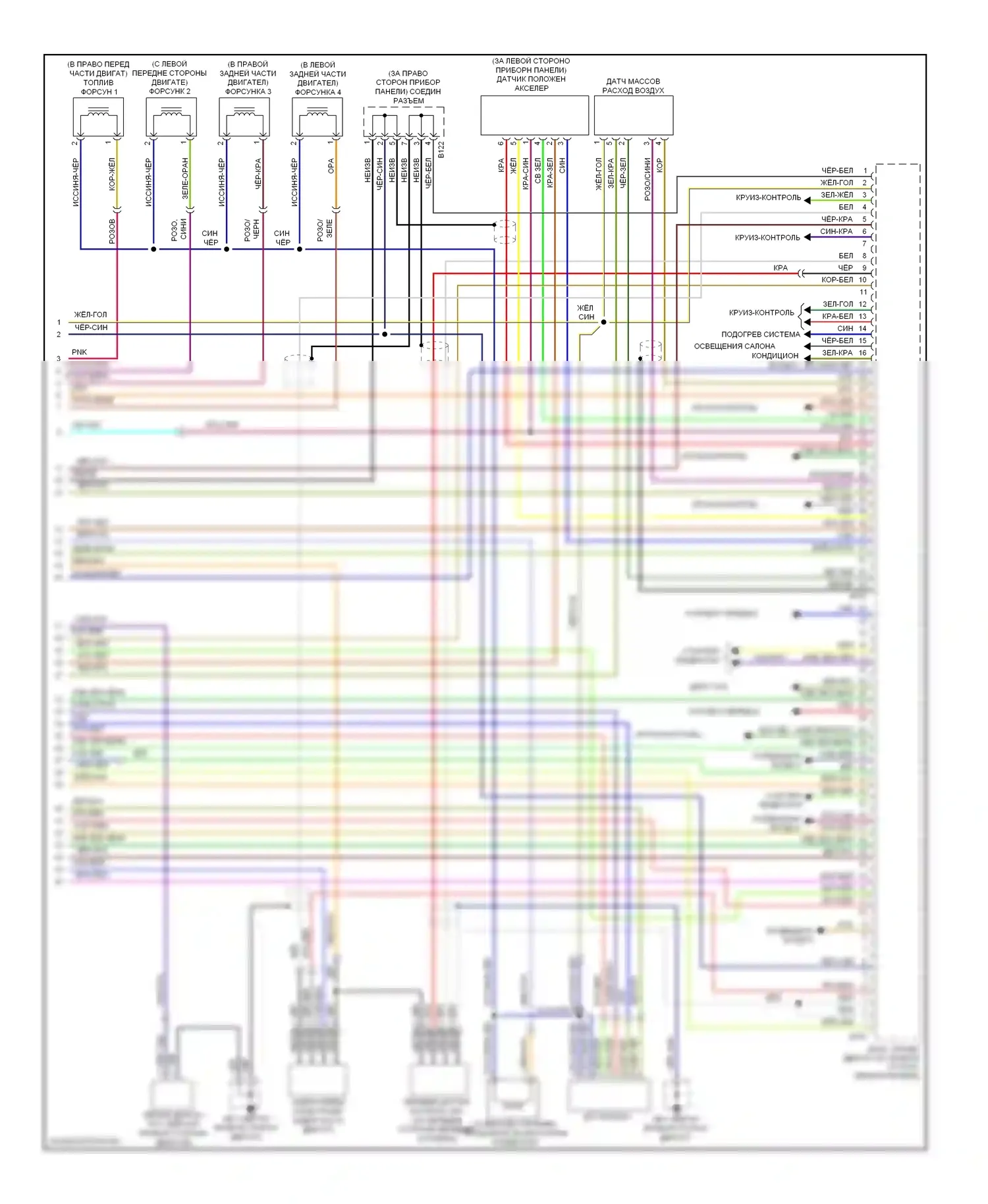 Impreza Subaru GD/GC/GG рестайлинг 2 (2005-2007): Электросхема двигателя 2.5l (4 из 4) 