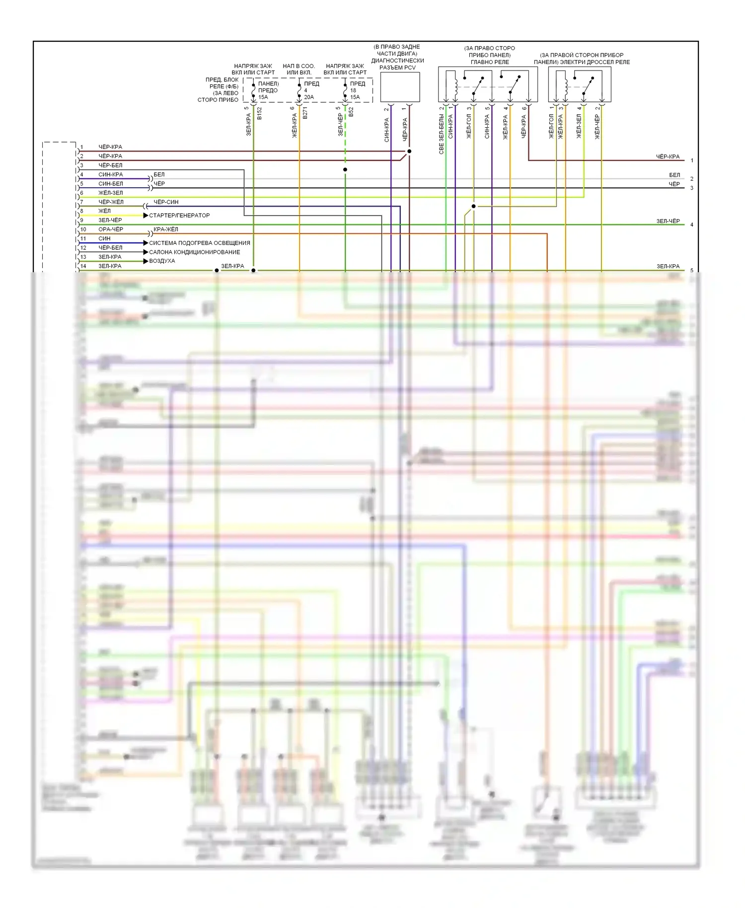 Impreza Subaru GD/GC/GG рестайлинг 2 (2005-2007): Электросхема двигателя 2.5л турбо (1 из 4) 