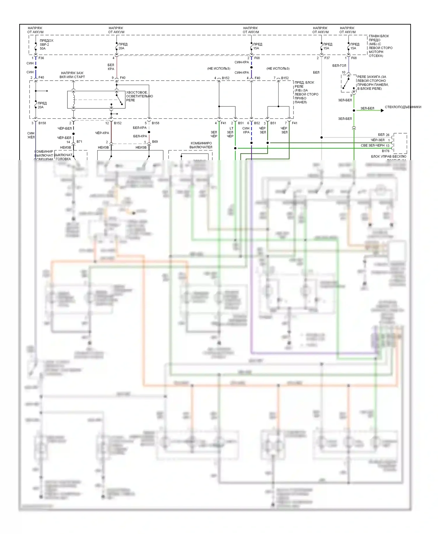 Impreza Subaru GD/GC/GG рестайлинг 2 (2005-2007): Электросхема фар и фонарей 