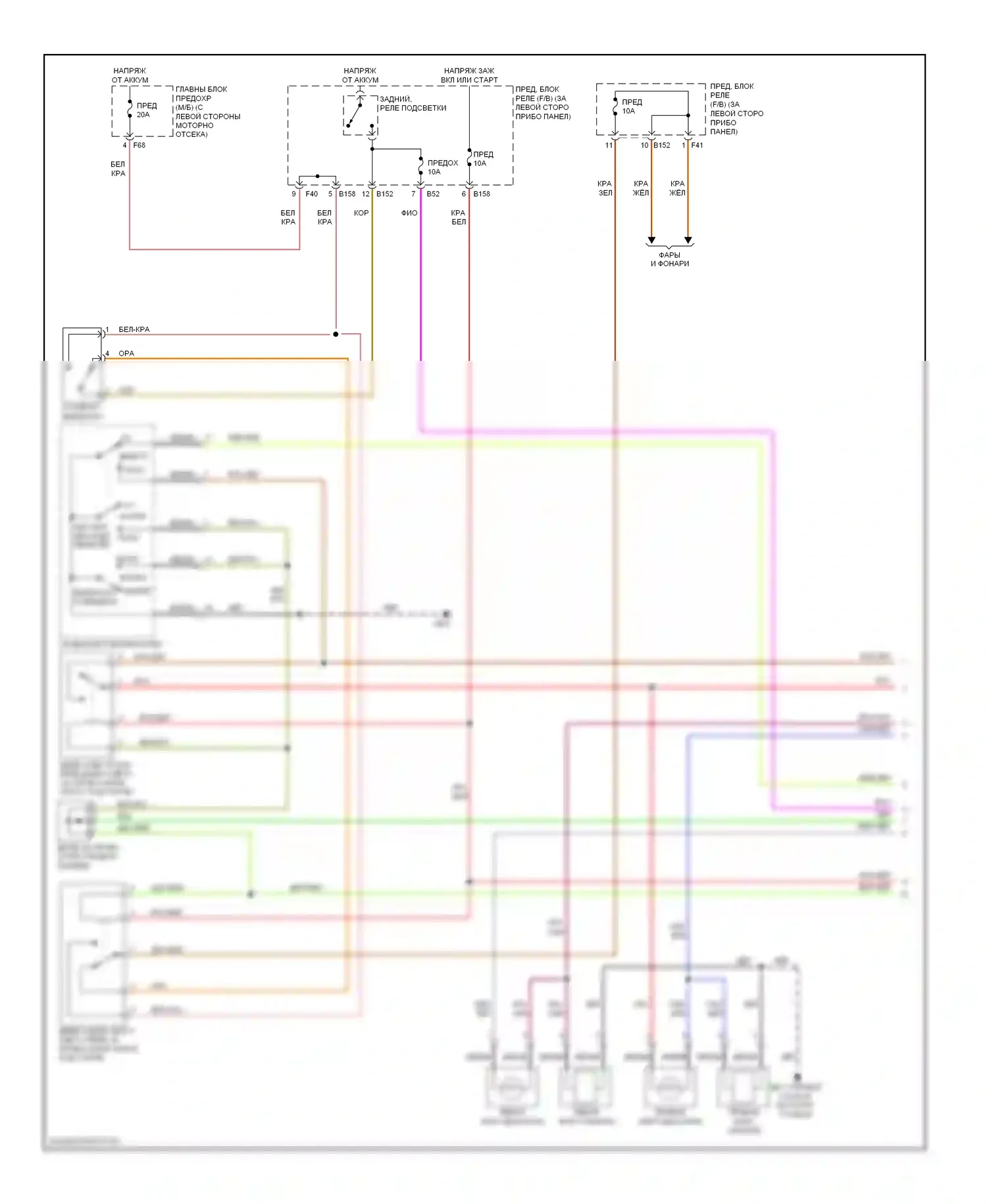 Impreza Subaru GD/GC/GG рестайлинг 2 (2005-2007): Электросхема фар, с разрядкой высокой интенсивности (1 из 2) 