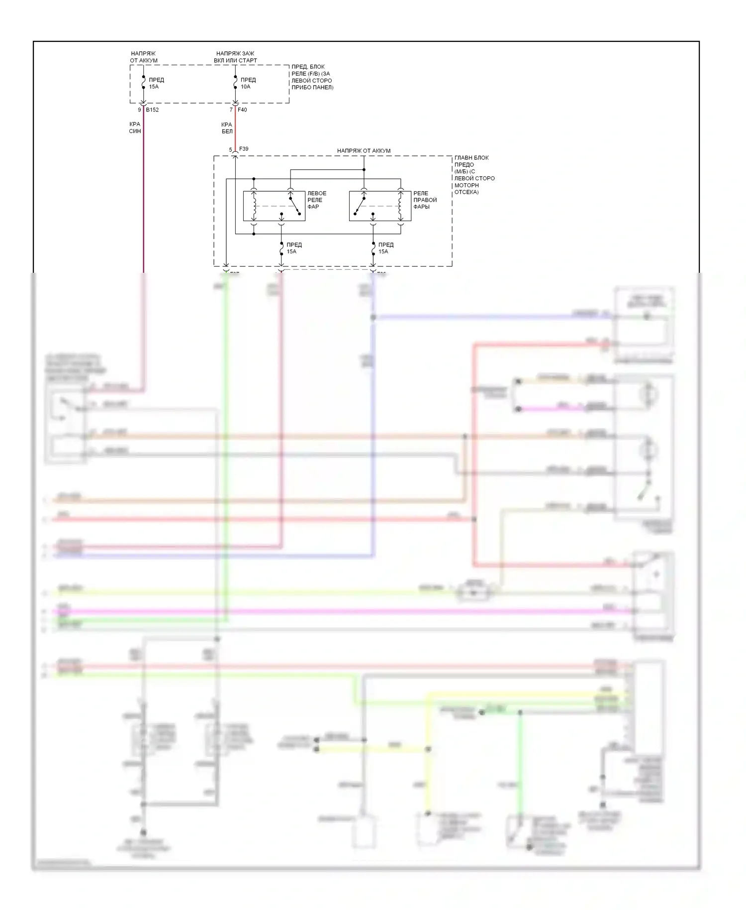 Impreza Subaru GD/GC/GG рестайлинг 2 (2005-2007): Электросхема фар, с разрядкой высокой интенсивности (2 из 2) 