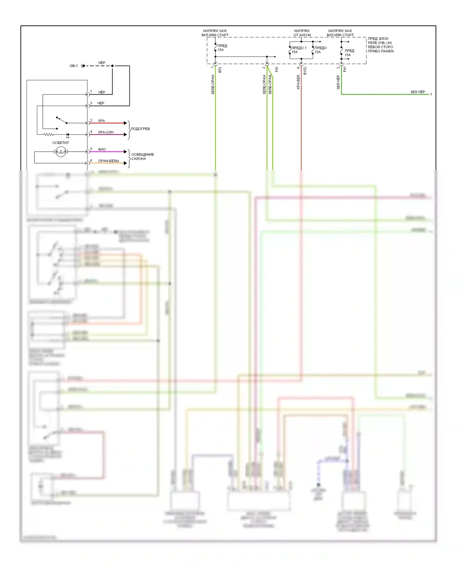 Impreza Subaru GD/GC/GG рестайлинг 2 (2005-2007): 2.5л, электросхема ручного кондиционера (1 из 2) 