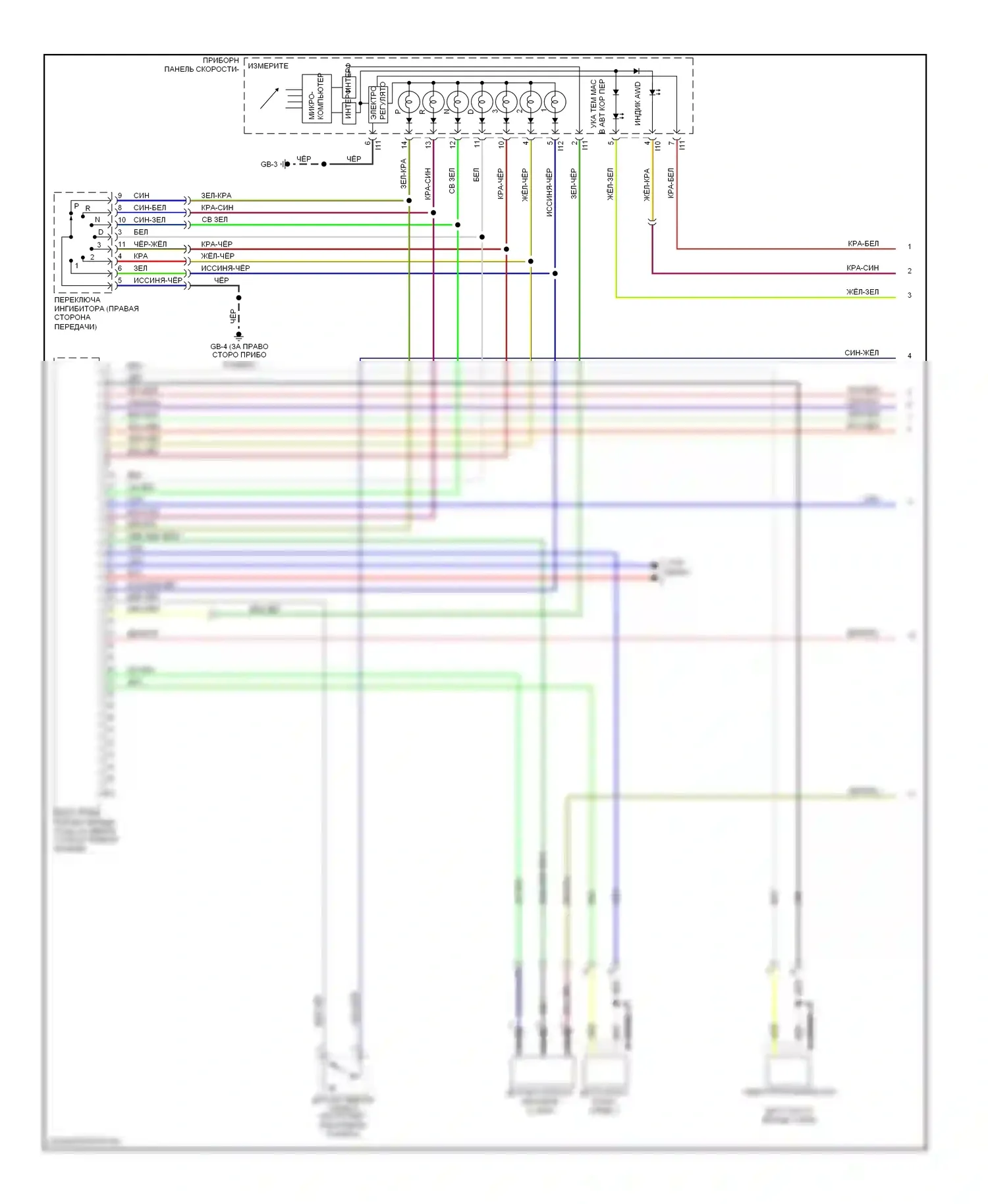 Impreza Subaru GD/GC/GG рестайлинг 2 (2005-2007): Электросхема коробки передач (1 из 2) 