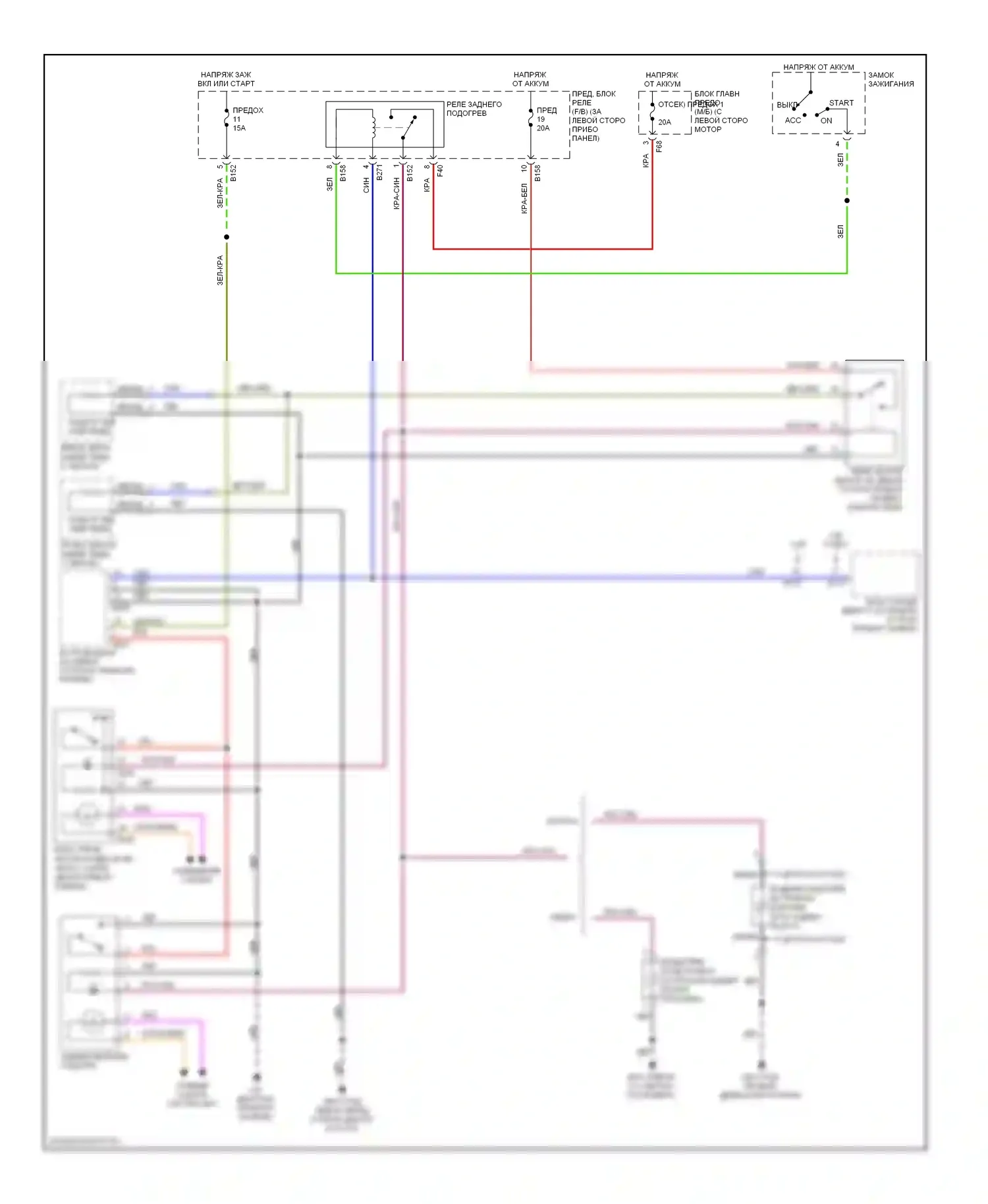 Impreza Subaru GD/GC/GG рестайлинг 2 (2005-2007): Электросхема заднего подогрева 