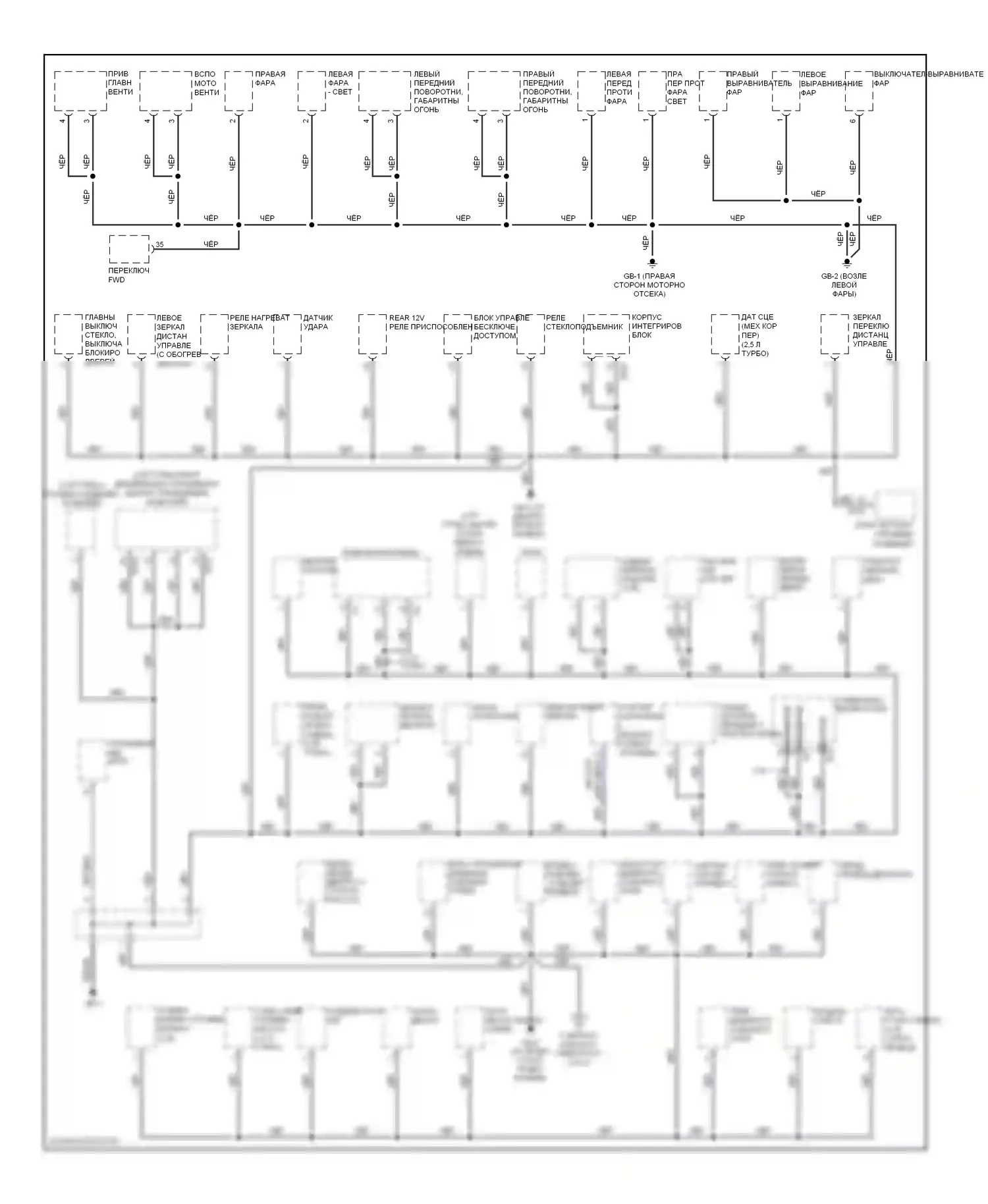 Impreza Subaru GD/GC/GG рестайлинг 2 (2005-2007): Электросхема точек подключения масс (1 из 3) 