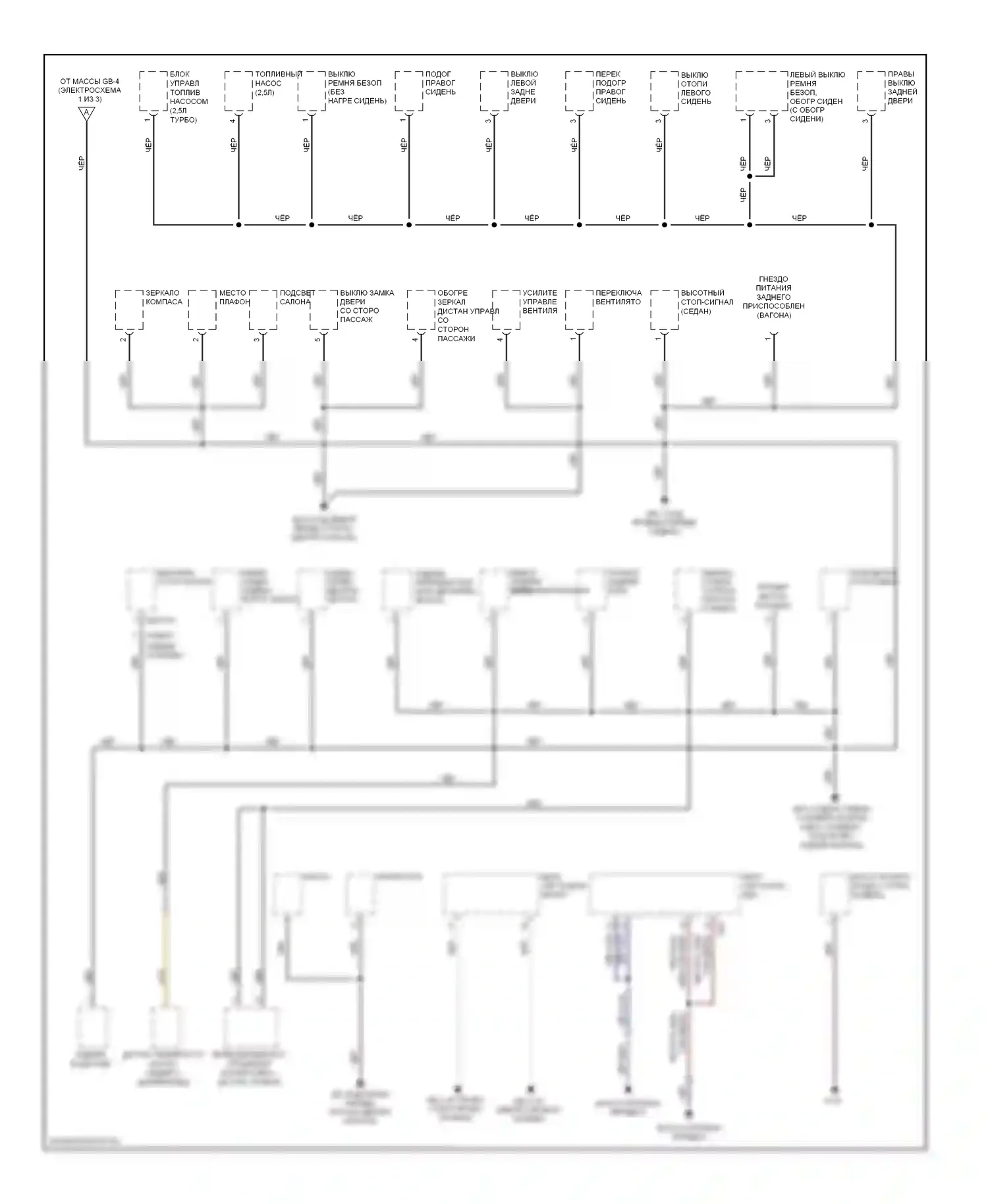 Impreza Subaru GD/GC/GG рестайлинг 2 (2005-2007): Электросхема точек подключения масс (2 из 3) 