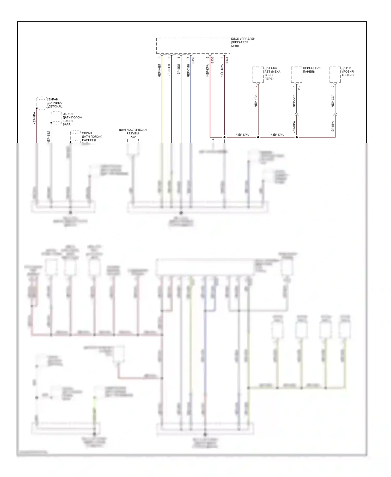 Impreza Subaru GD/GC/GG рестайлинг 2 (2005-2007): Электросхема точек подключения масс (3 из 3) 