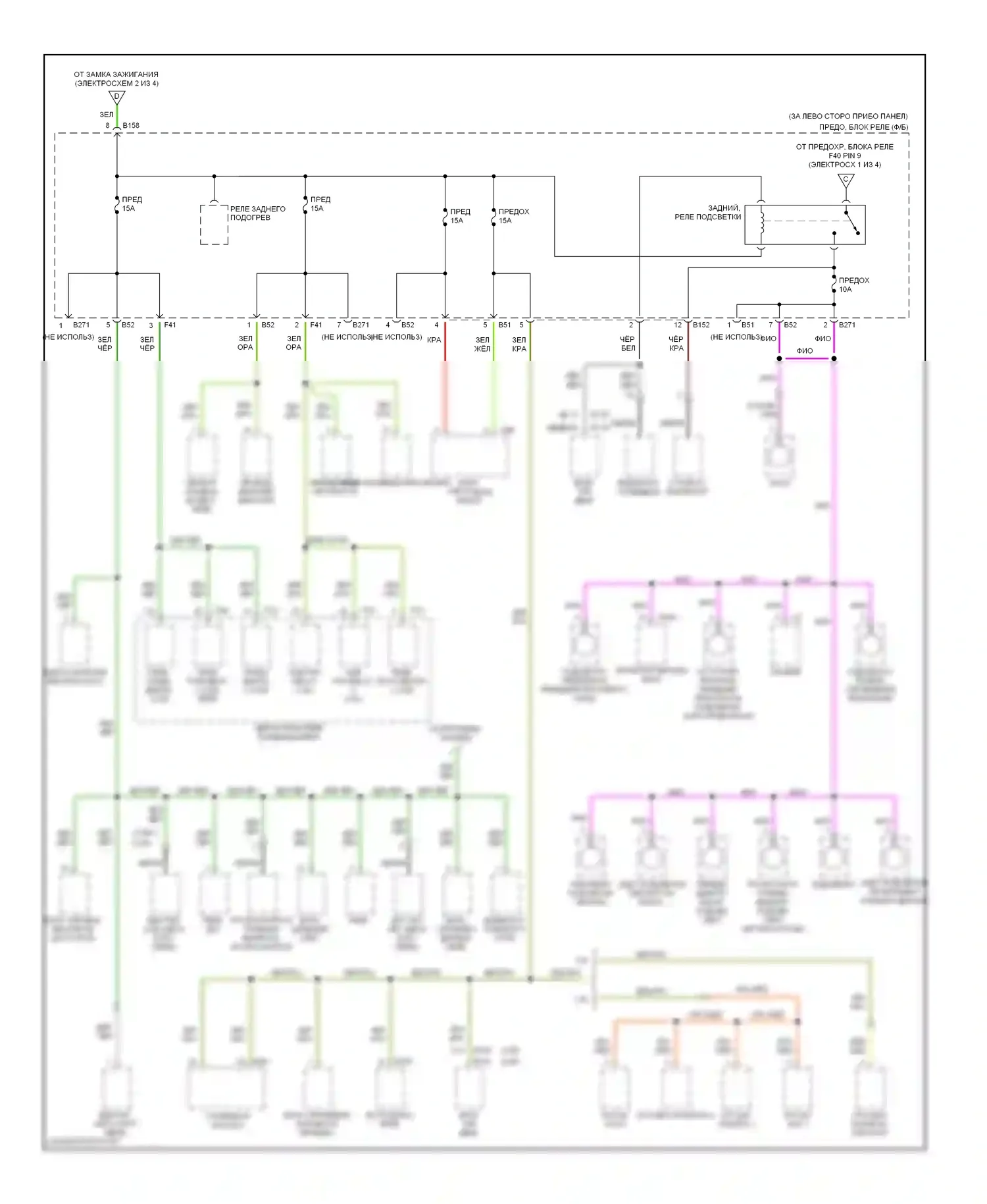Impreza Subaru GD/GC/GG рестайлинг (2002-2005): Электросхема блока предохранителей реле (3 из 4) 
