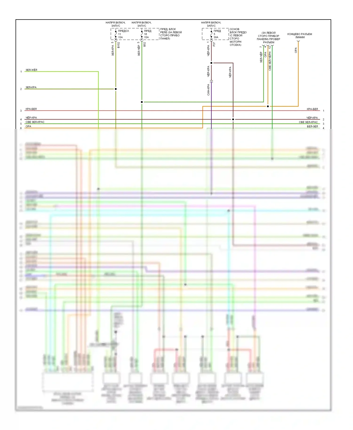 Impreza Subaru GD/GC/GG рестайлинг (2002-2005): Электросхема двигателя 2.0l (2 из 4) 