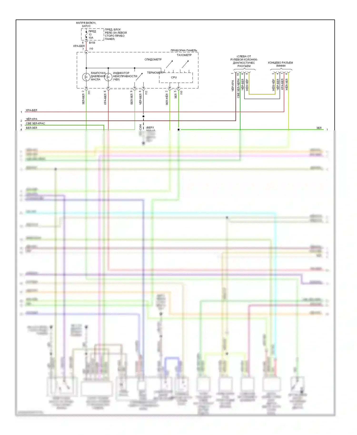 Impreza Subaru GD/GC/GG рестайлинг (2002-2005): Электросхема двигателя 2.0l (3 из 4) 