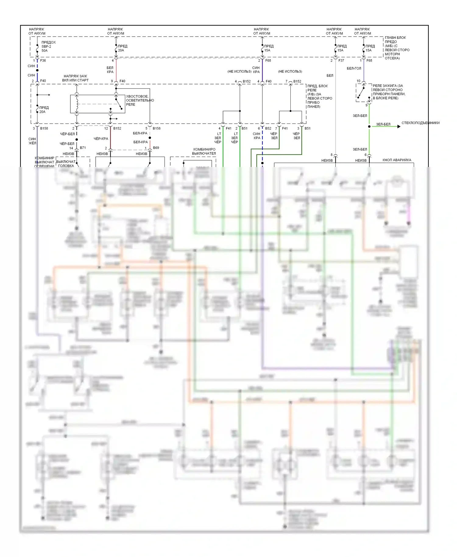 Impreza Subaru GD/GC/GG рестайлинг (2002-2005): Электросхема фар и фонарей 