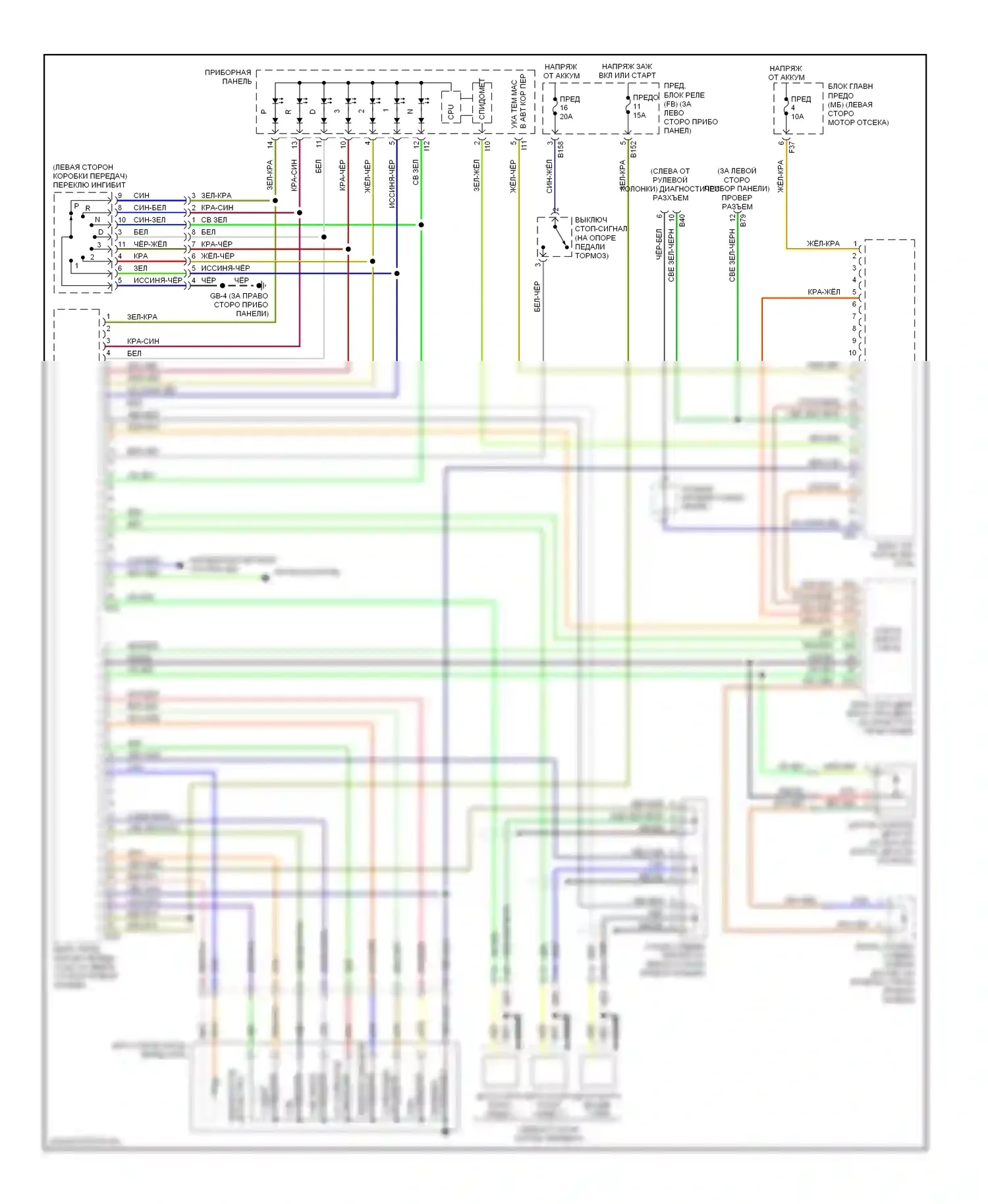 Impreza Subaru GD/GC/GG рестайлинг (2002-2005): 2.0л, электросхема акпп 