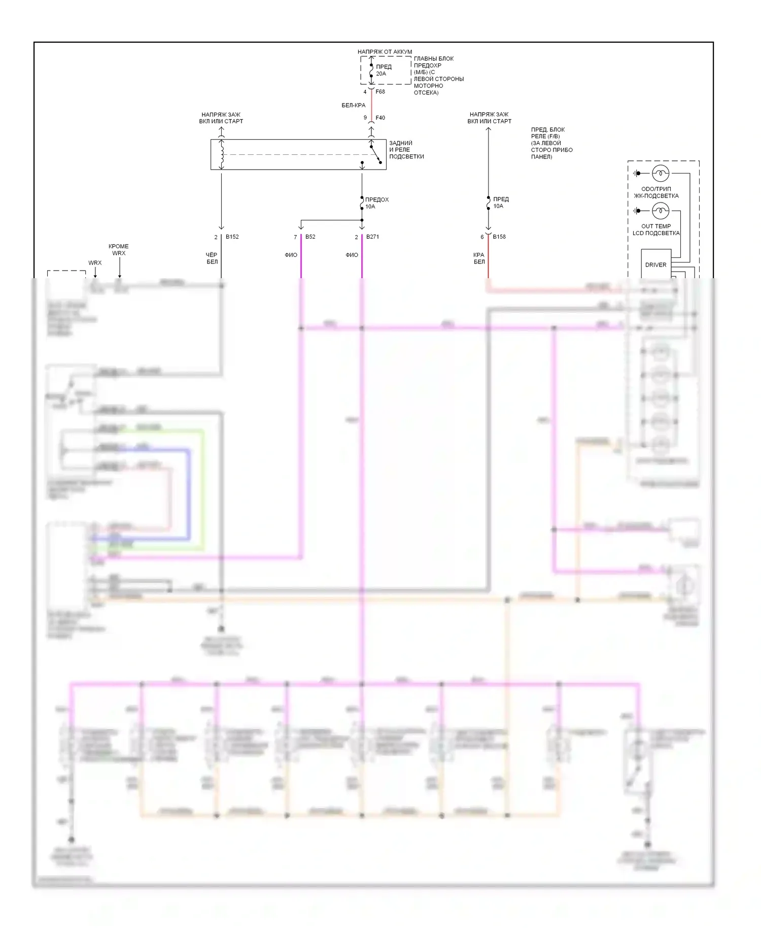Impreza Subaru GD/GC/GG рестайлинг (2002-2005): Электросхема подсветки приборной панели 