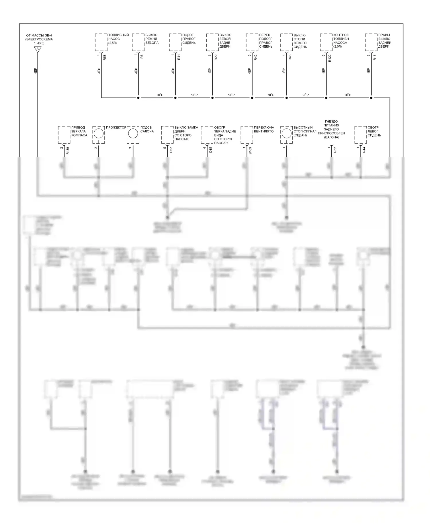 Impreza Subaru GD/GC/GG рестайлинг (2002-2005): Электросхема точек подключения масс (2 из 3) 