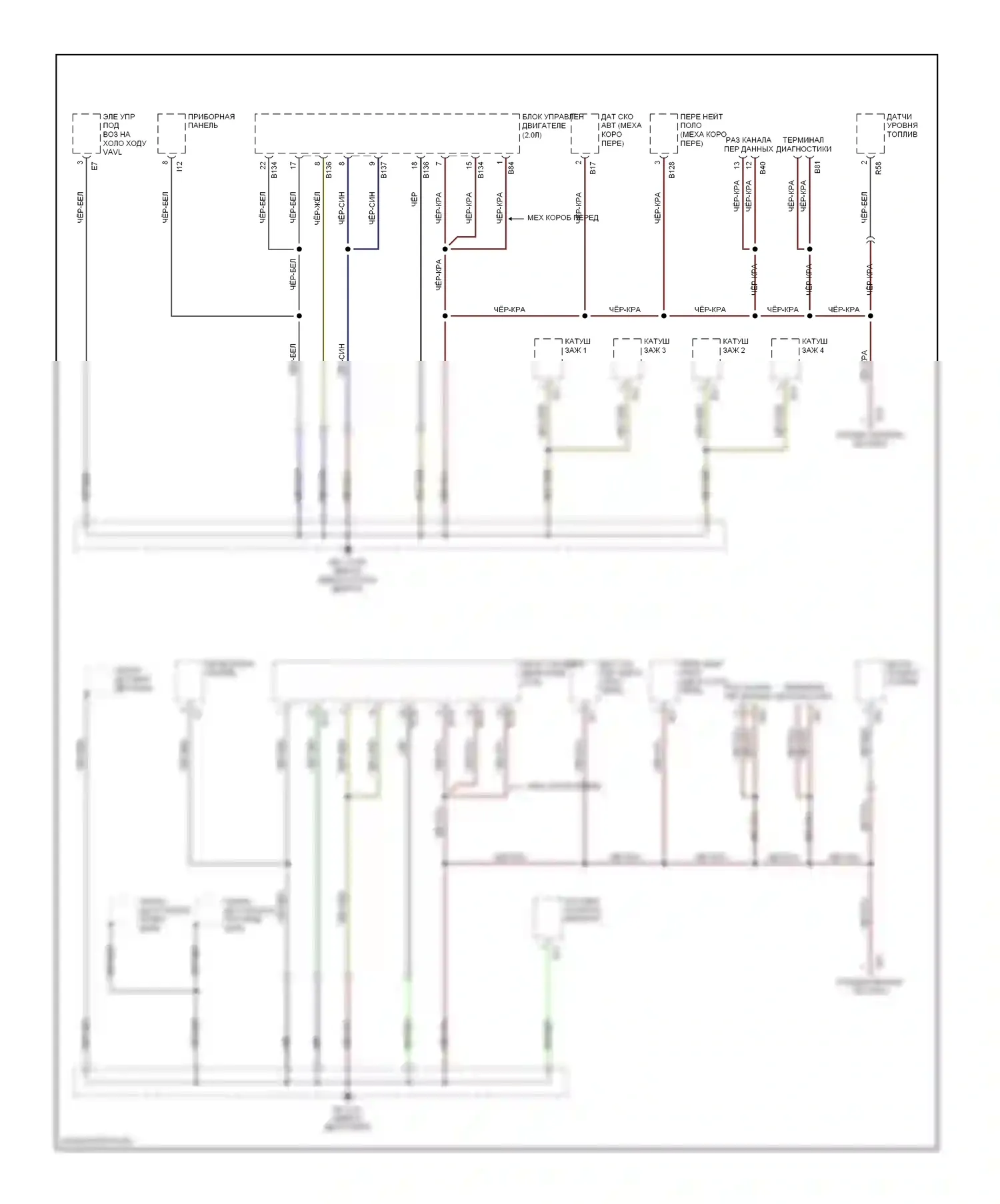 Impreza Subaru GD/GC/GG рестайлинг (2002-2005): Электросхема точек подключения масс (3 из 3) 