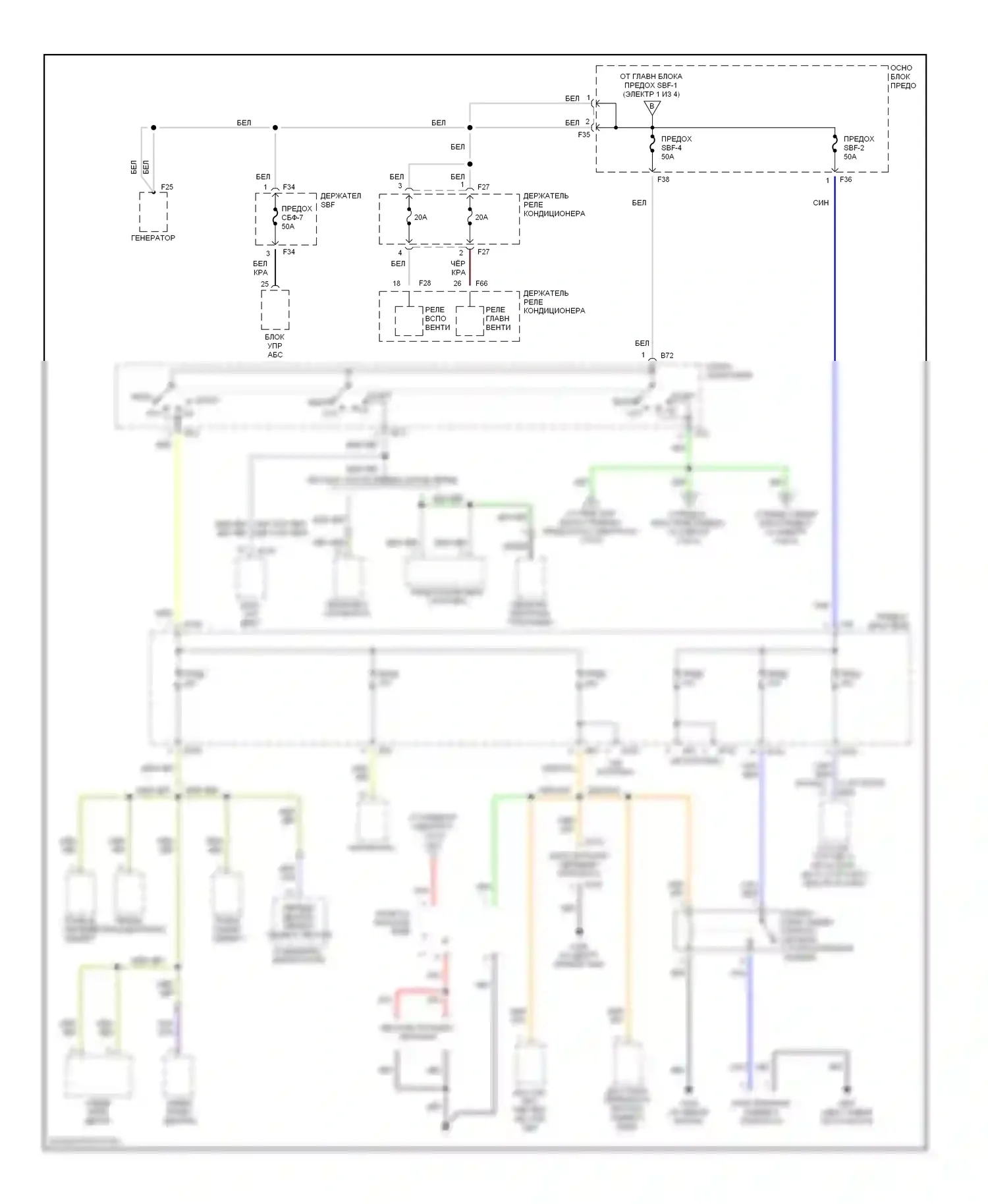 Impreza Subaru GD/GC/GG (2000-2002): Электросхема блока предохранителей реле (2 из 4) 