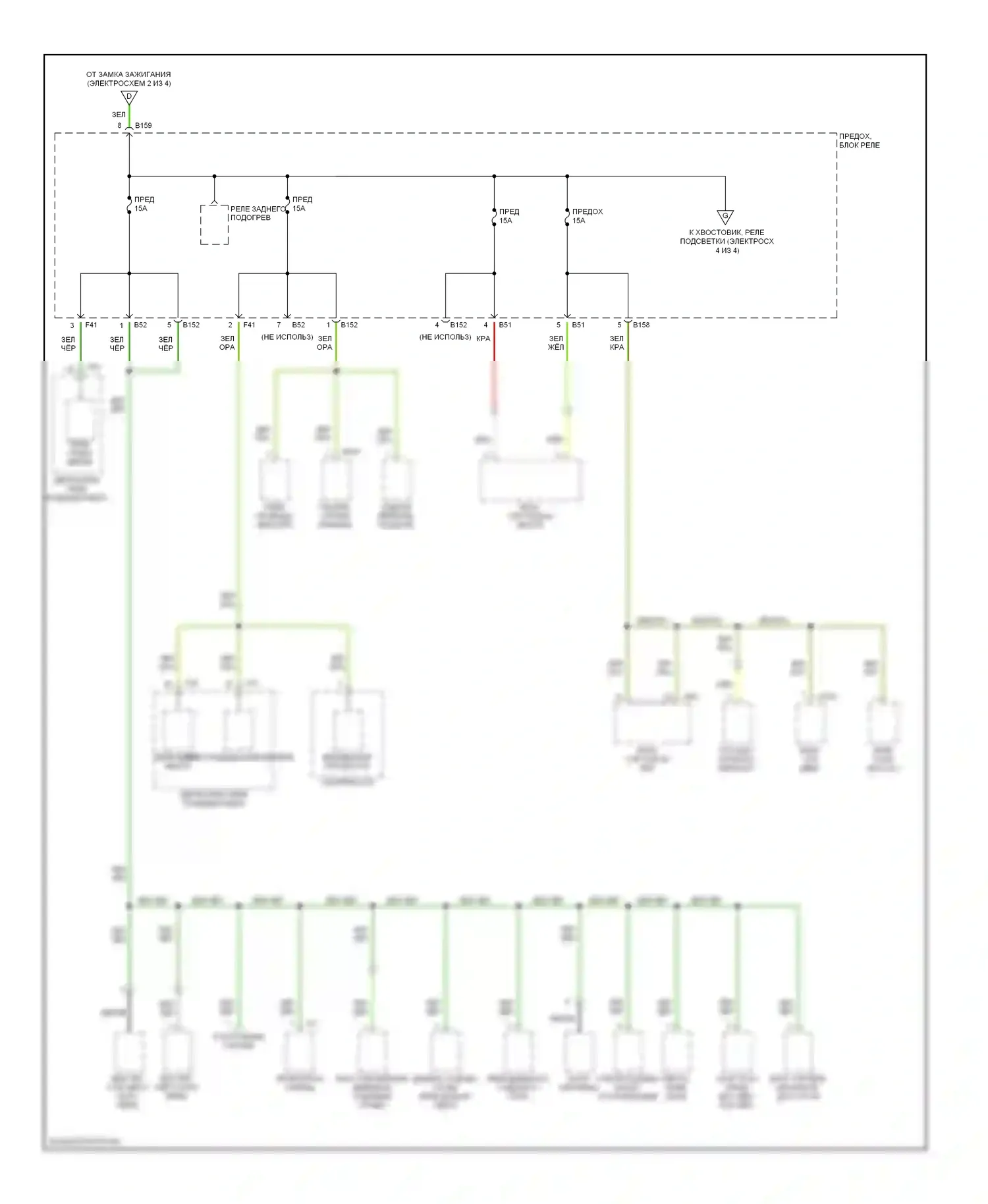 Impreza Subaru GD/GC/GG (2000-2002): Электросхема блока предохранителей реле (3 из 4) 