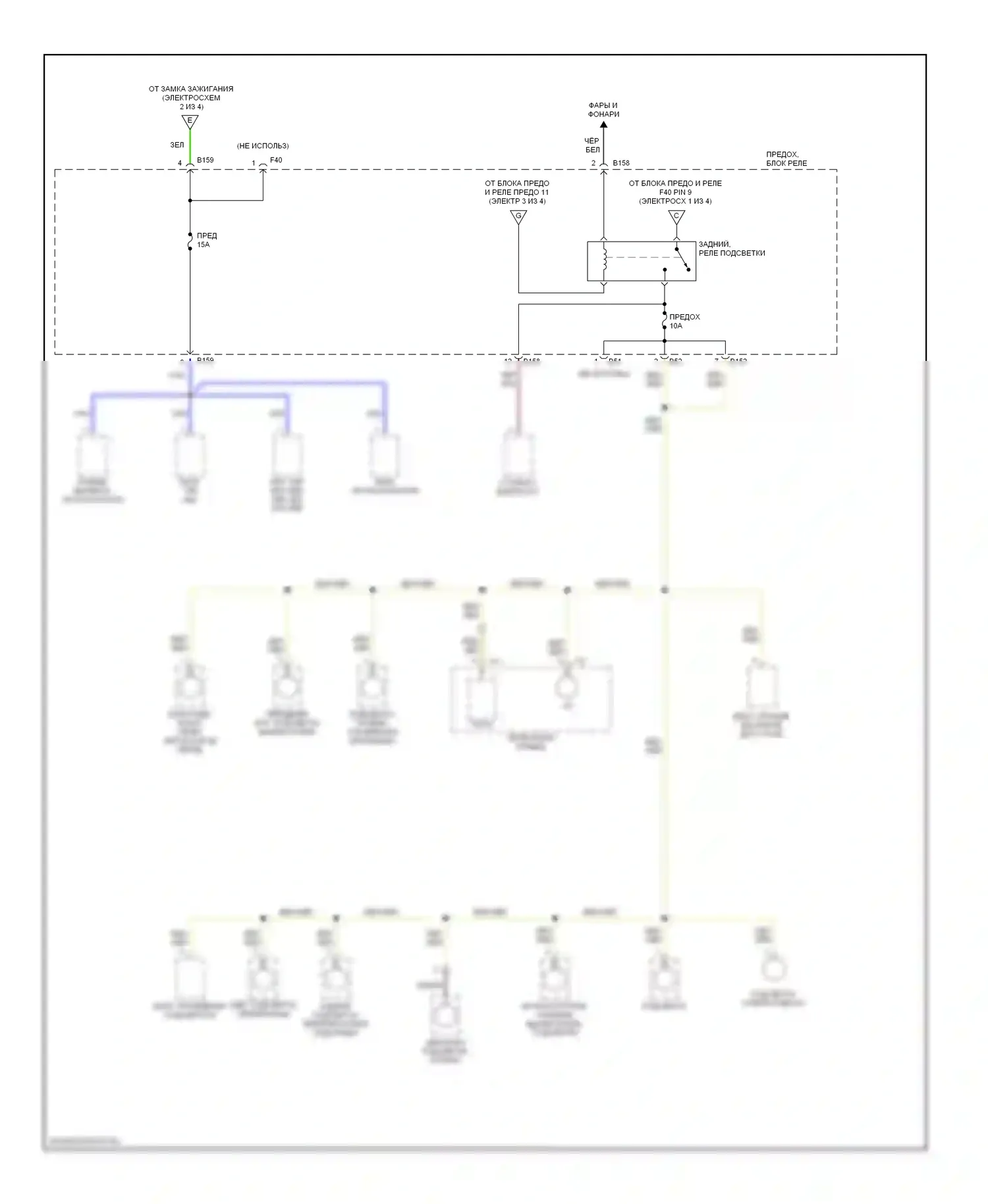 Impreza Subaru GD/GC/GG (2000-2002): Электросхема блока предохранителей реле (4 из 4) 