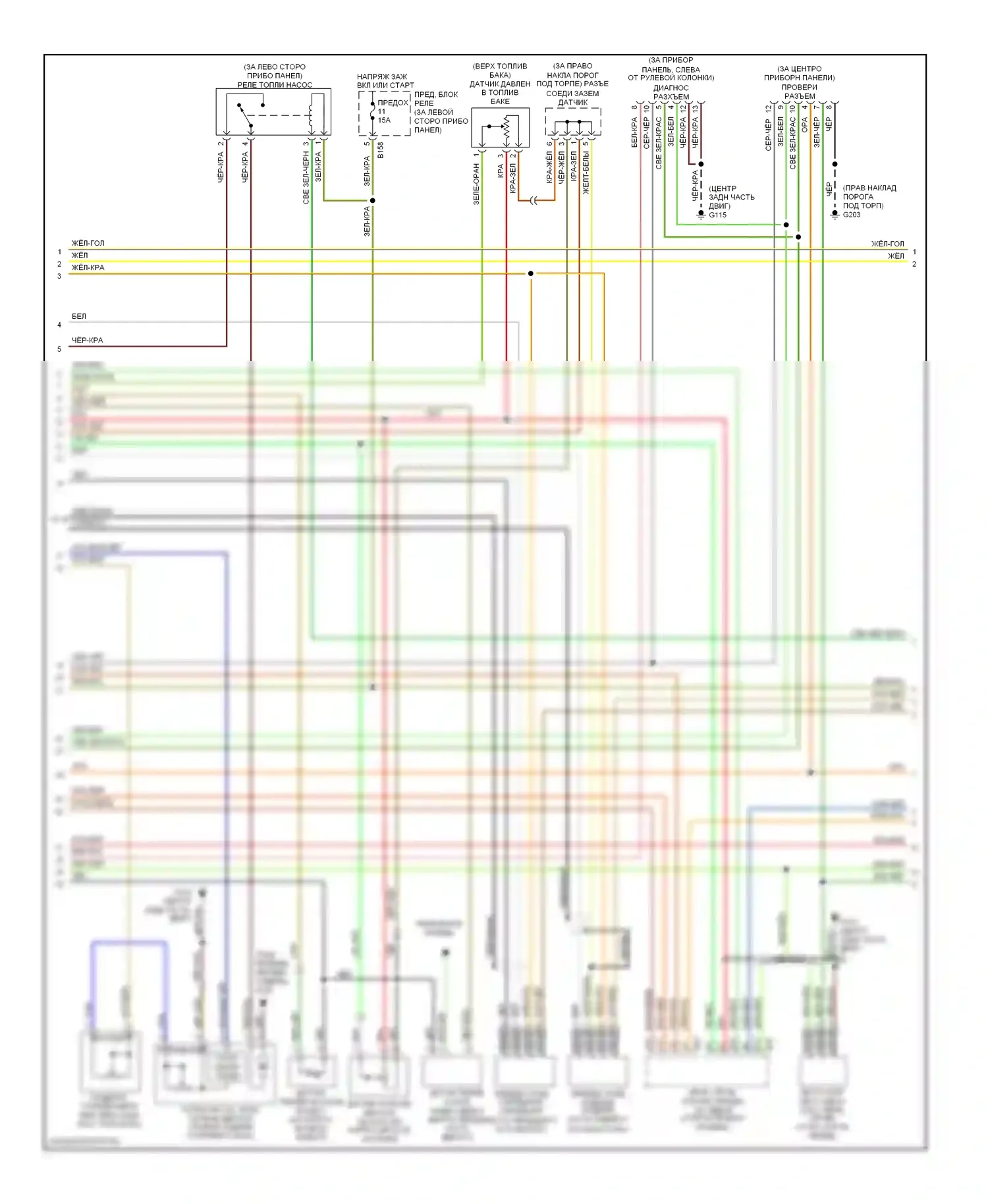 Impreza Subaru GD/GC/GG (2000-2002): Электросхема двигателя 2.2ls (2 из 3) 