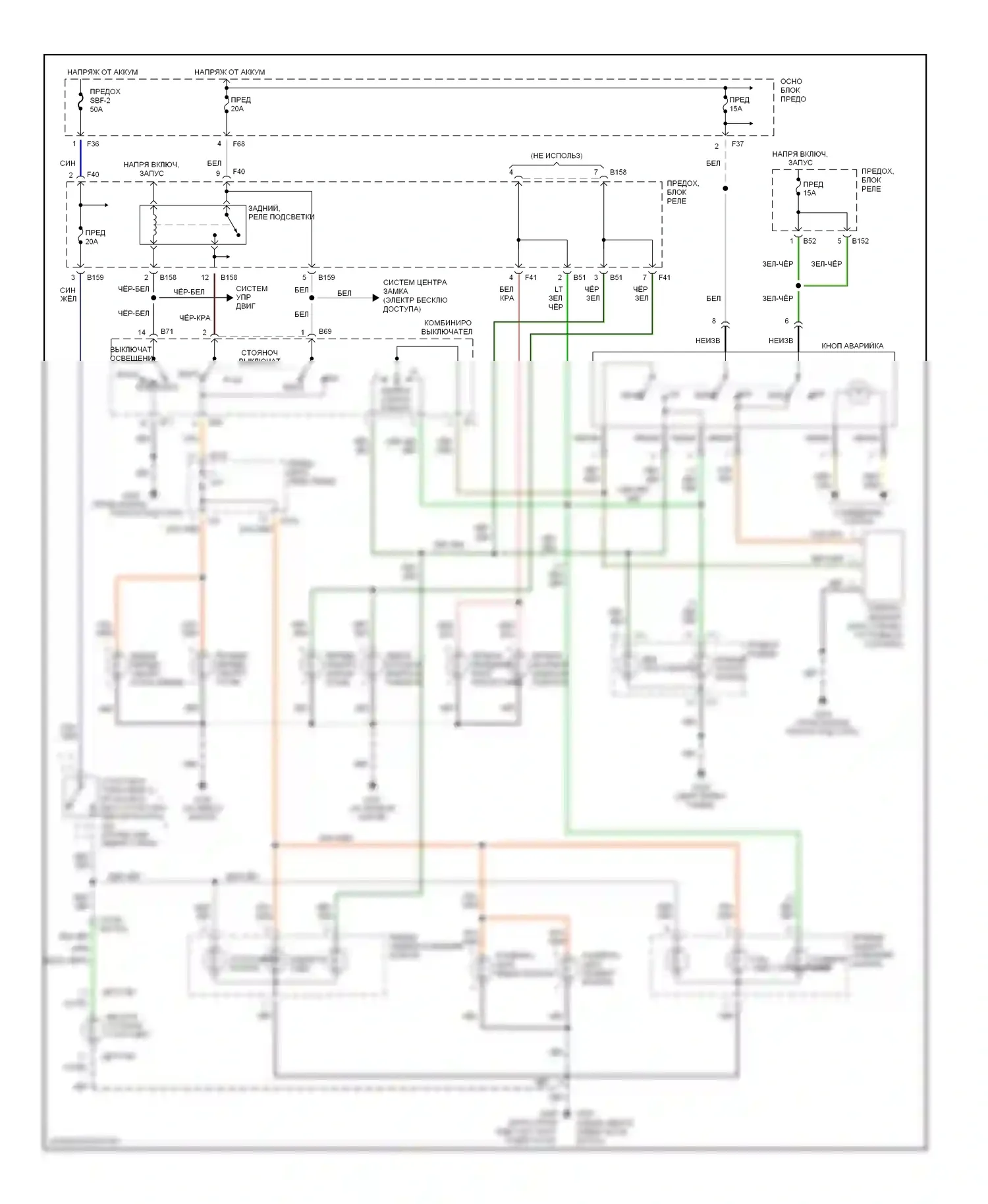 Impreza Subaru GD/GC/GG (2000-2002): Электросхема фар и фонарей 