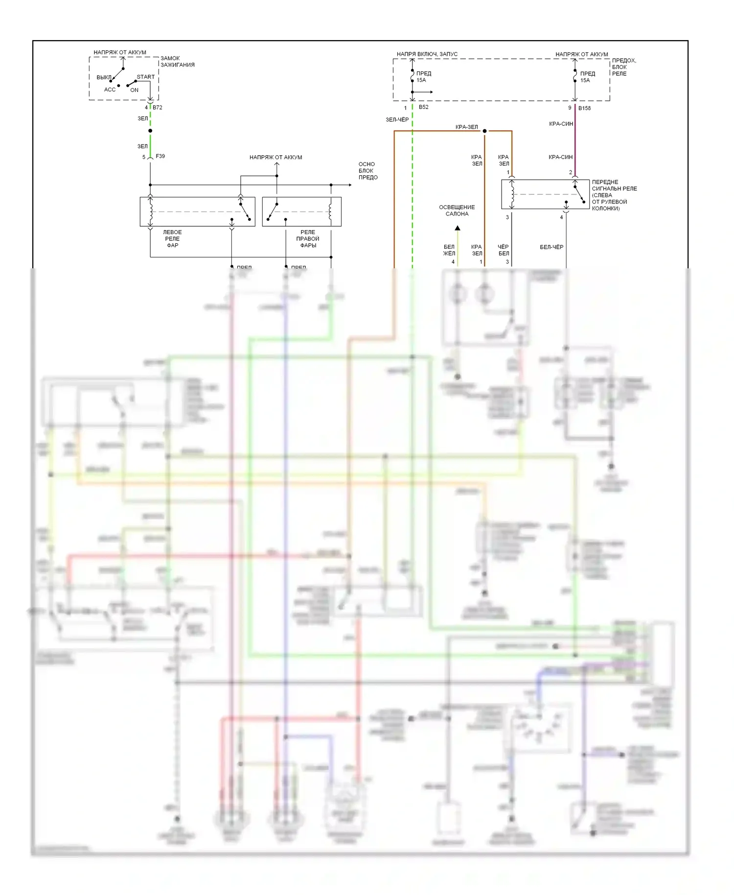 Impreza Subaru GD/GC/GG (2000-2002): Электросхема фар, с черт. 