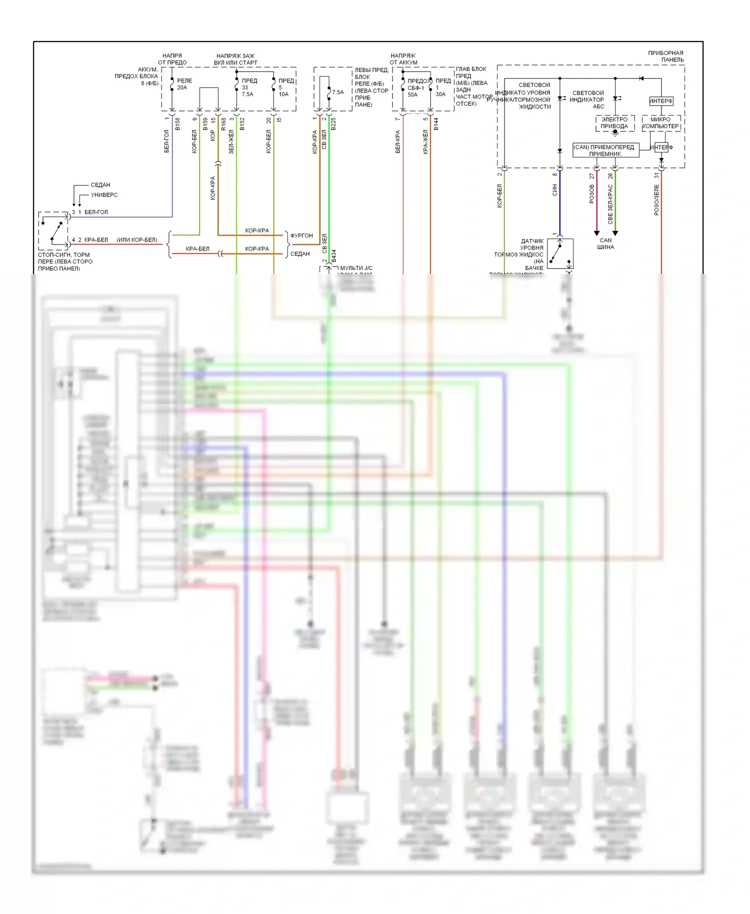 Impreza Subaru GH (2007-2011): Антиблокировочная система abs электросхема, без напряжения постоянного тока 