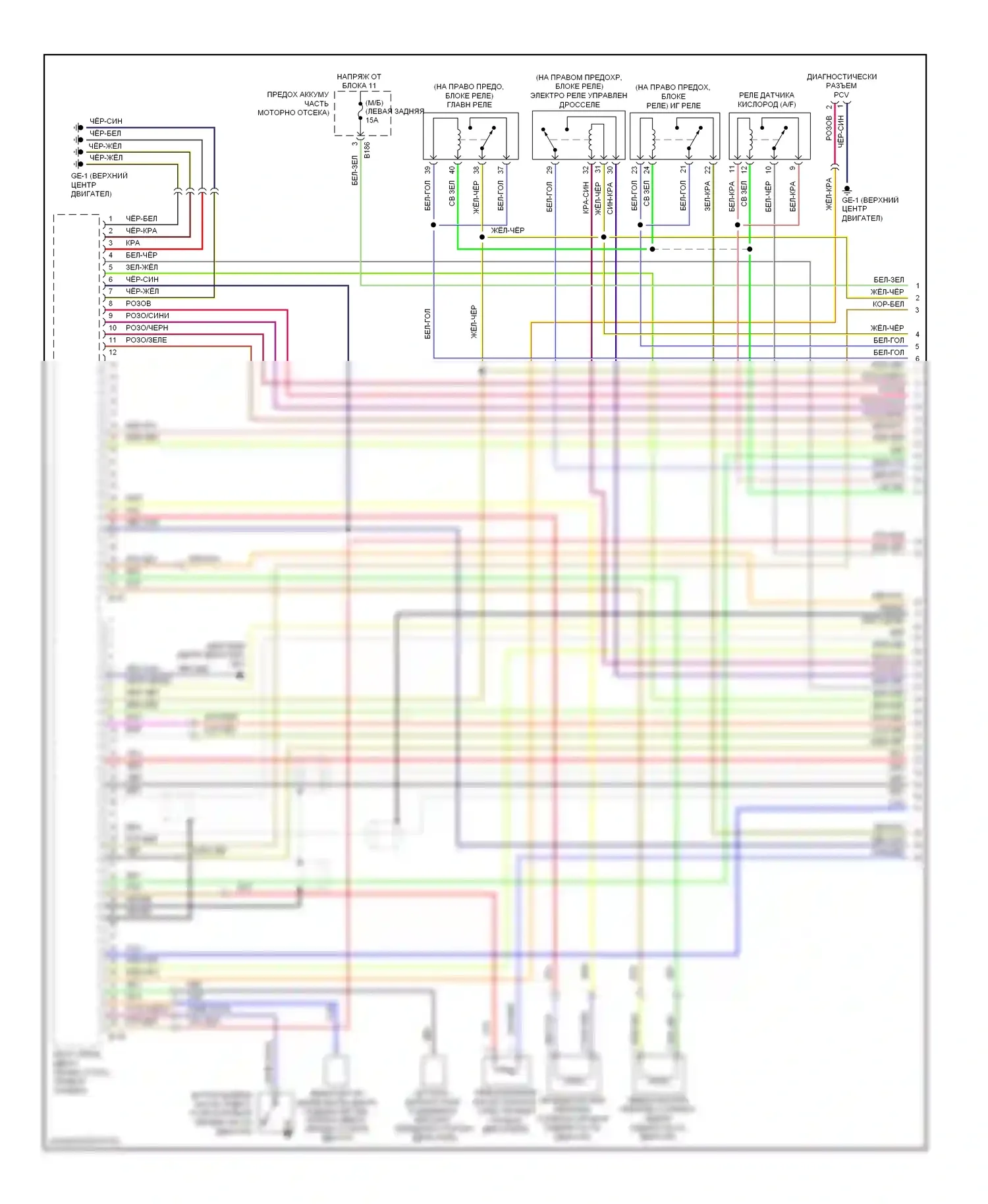 Impreza Subaru GH (2007-2011): Электросхема двигателя 2.5l (1 из 4) 