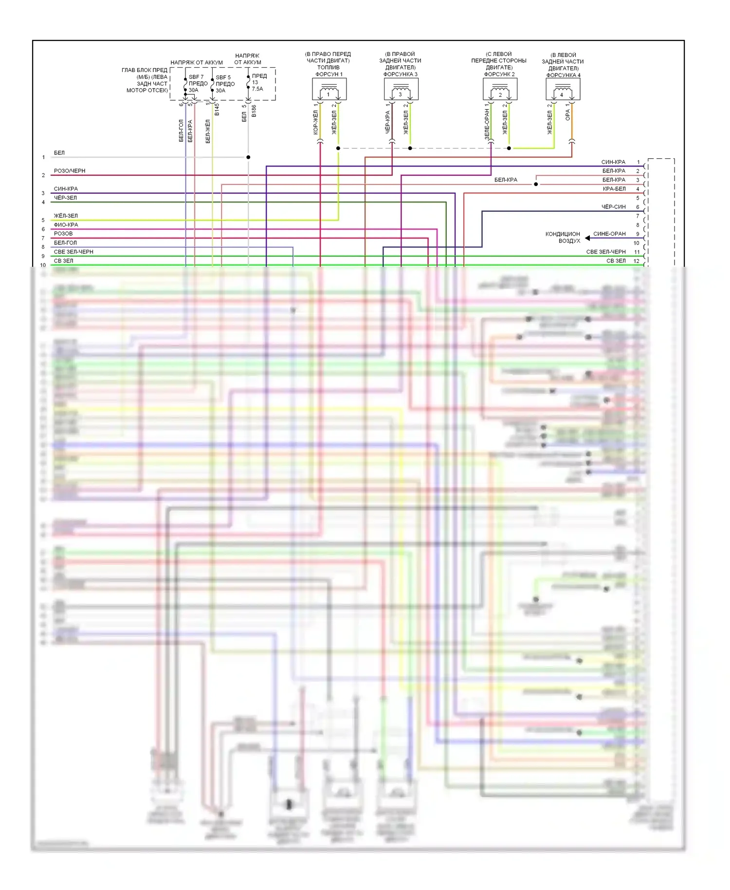 Impreza Subaru GH (2007-2011): Электросхема двигателя 2.5l (4 из 4) 