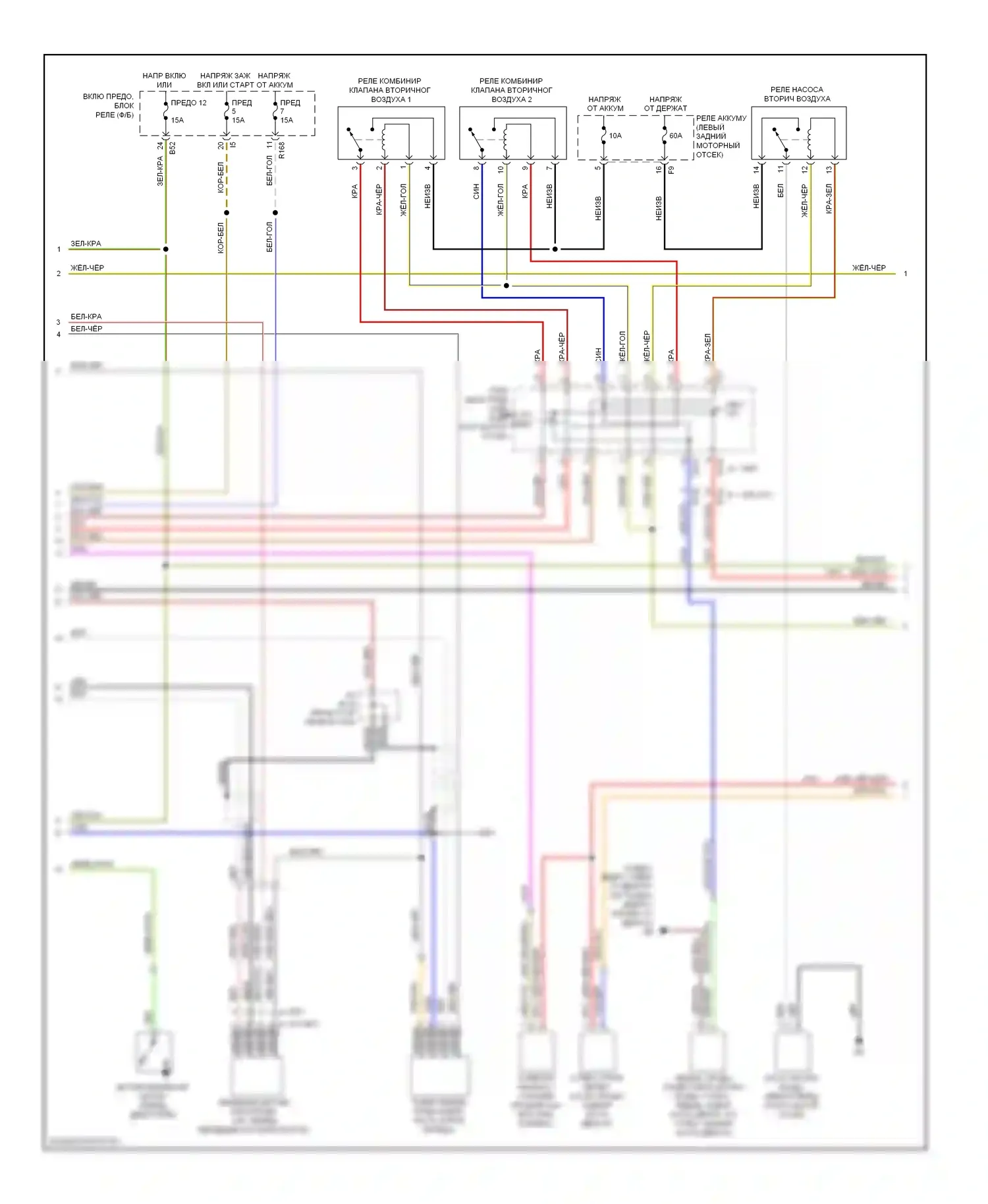 Impreza Subaru GH (2007-2011): Электросхема двигателя 2.5л турбо (3 из 5) 