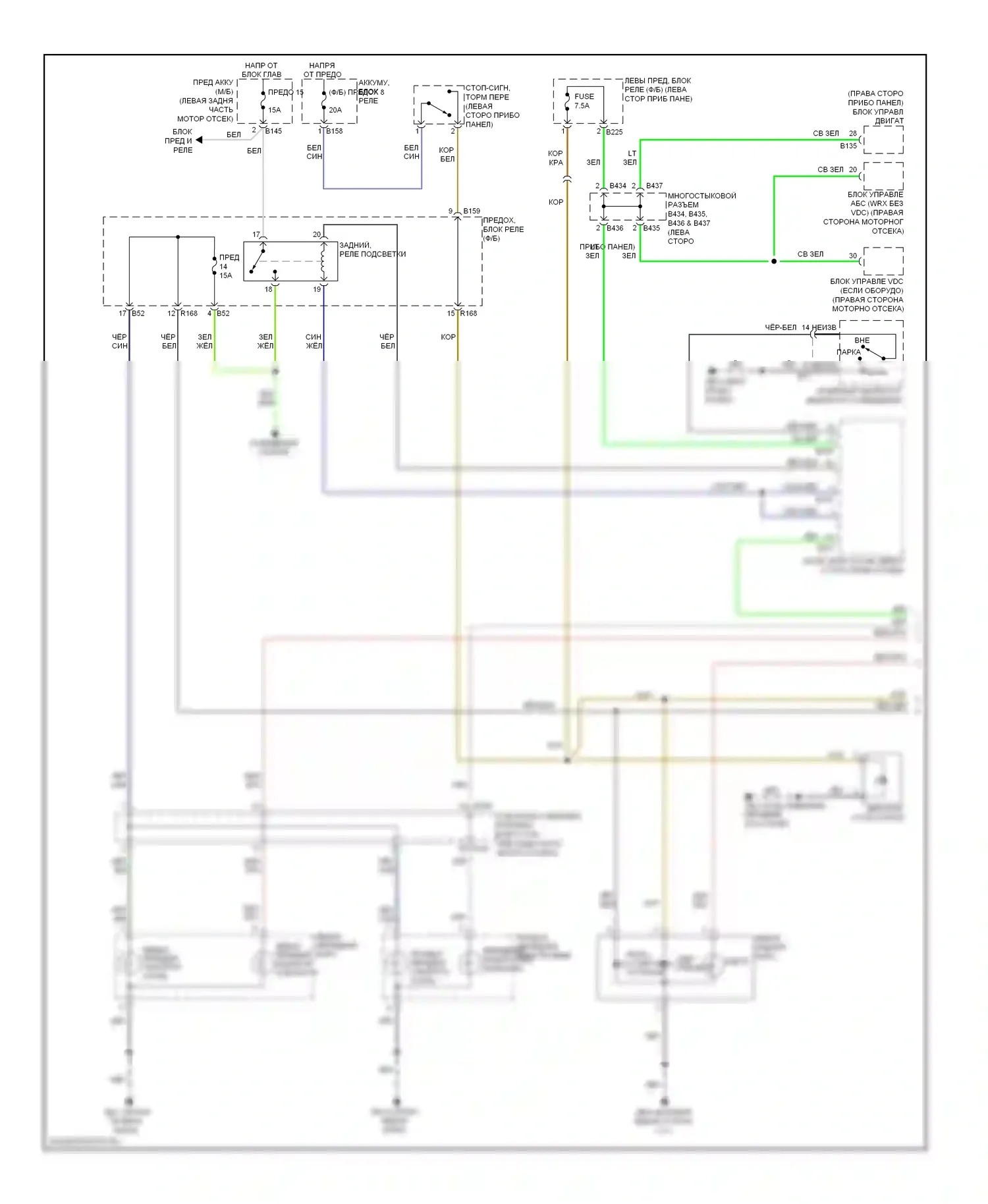 Impreza Subaru GH (2007-2011): Электросхема фар и фонарей, вагон (1 из 2) 