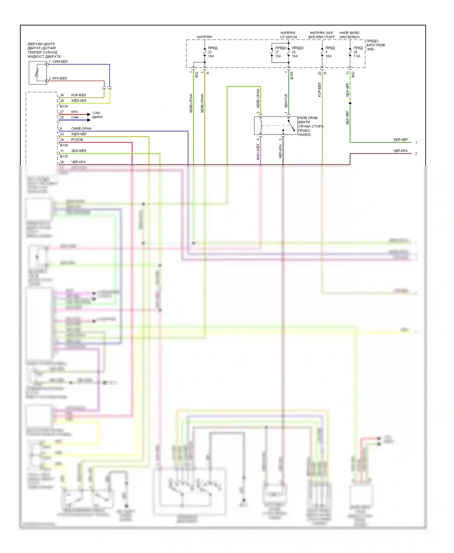 Impreza Subaru GH (2007-2011): Электросхема ручного кондиционера (1 из 2) 