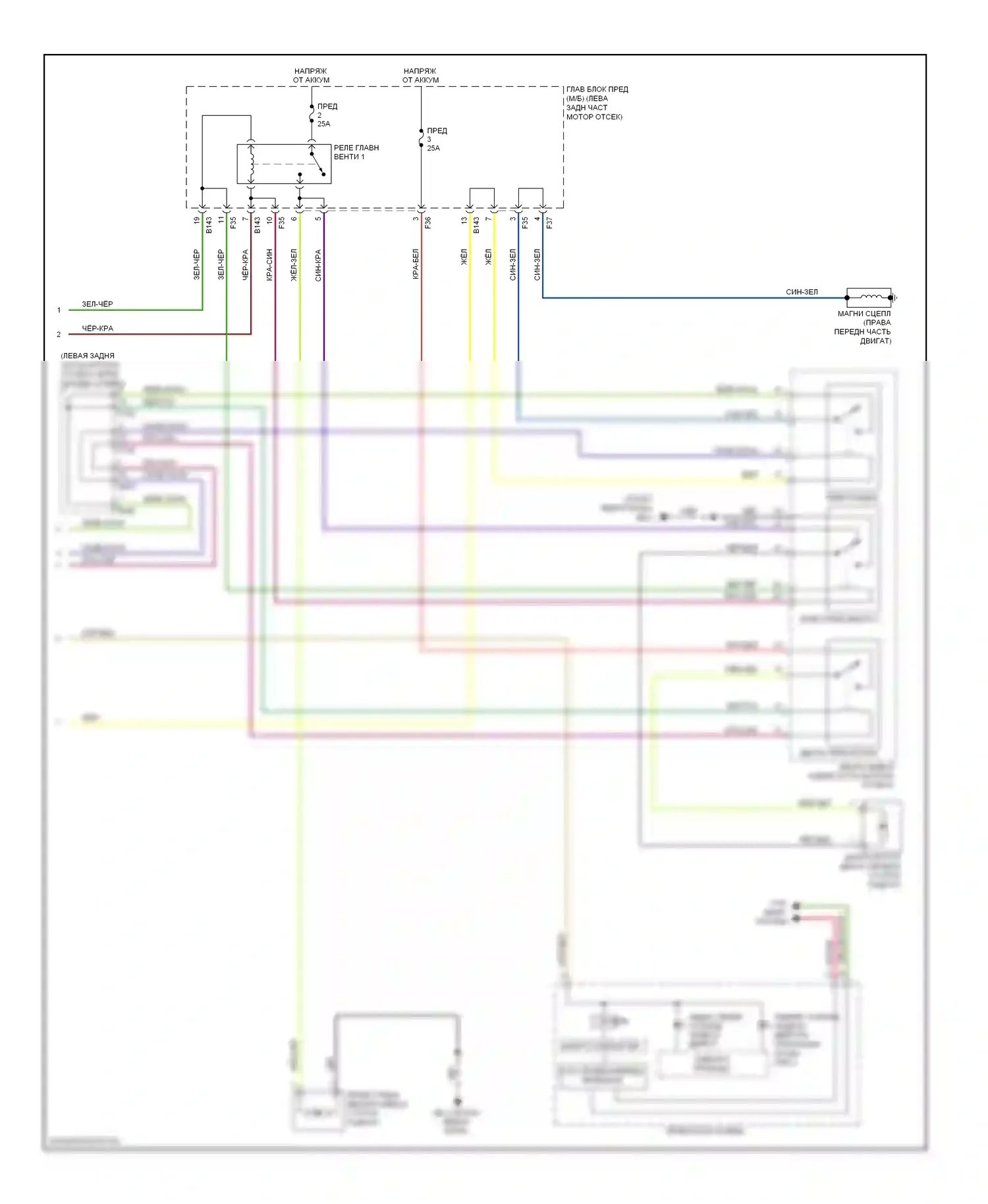 Impreza Subaru GH (2007-2011): Электросхема ручного кондиционера (2 из 2) 