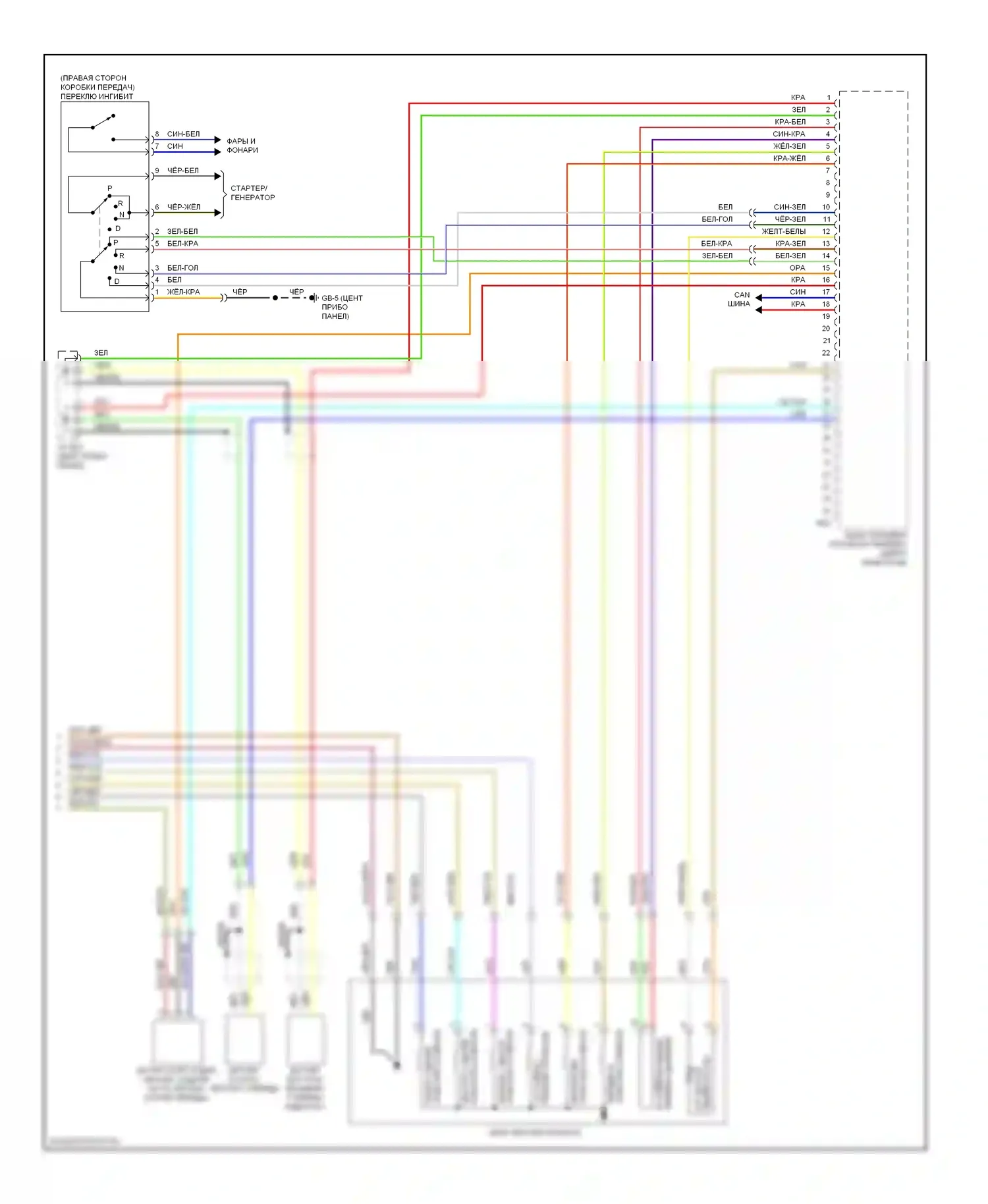Impreza Subaru GH (2007-2011): Электросхема автоматической коробки передач (2 из 2) 