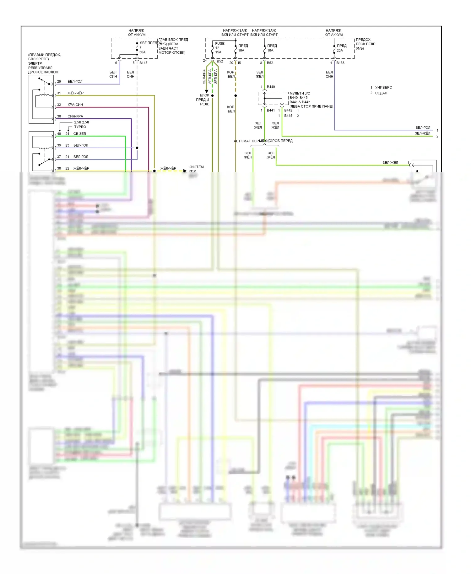 Impreza Subaru GH (2007-2011): Электросхема круиз-контроля, кроме wrx sti (1 из 2) 